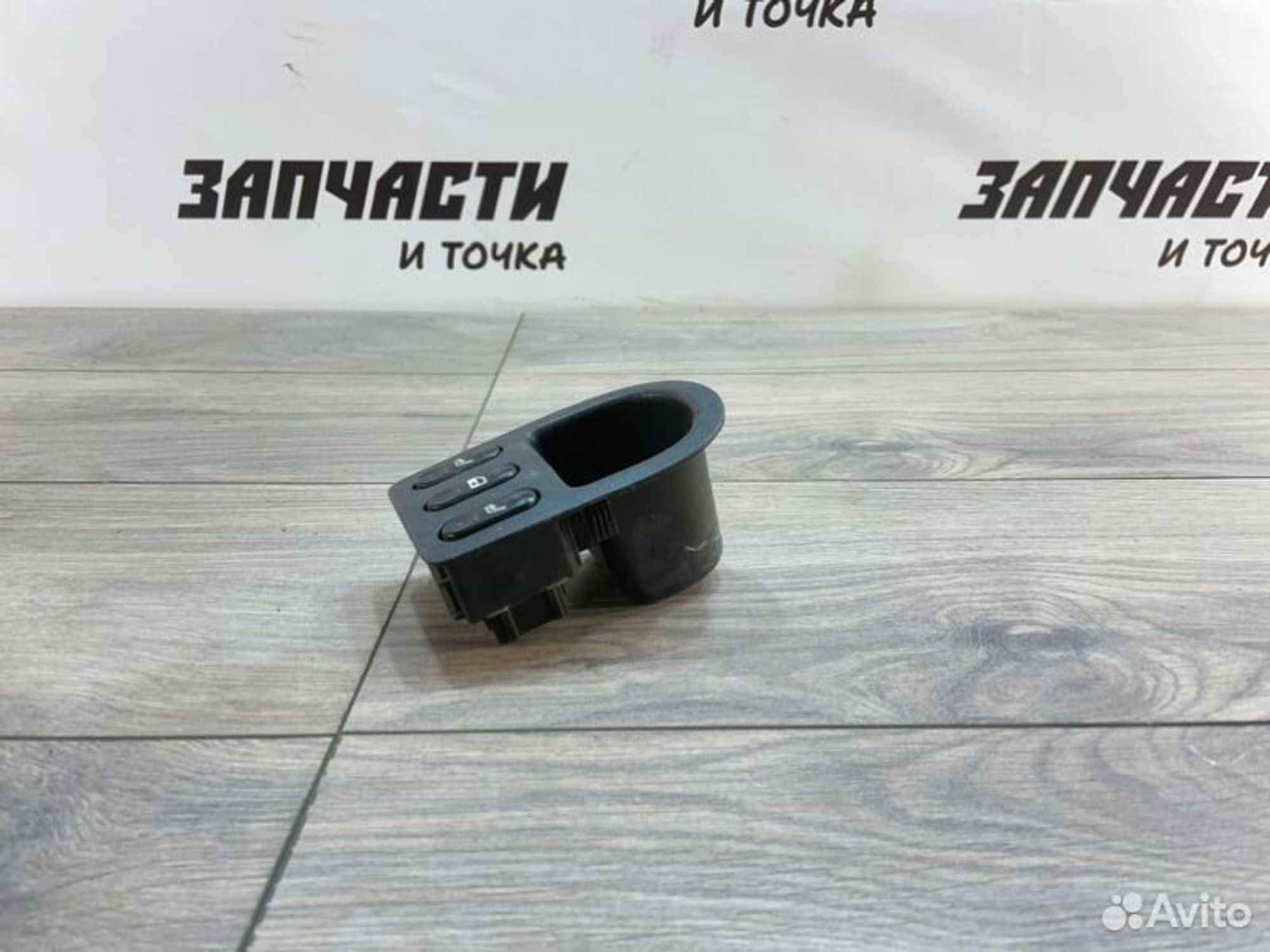 https://gcs.partsauto.market/rn-stockpro.appspot.com/thmbs/afb38d96ab8c9795ecac00e406b21163/54e47c42142fc15096c552e71d3b430f/fb41c3316be7dffb6e7ae1b7078c3985.jpg