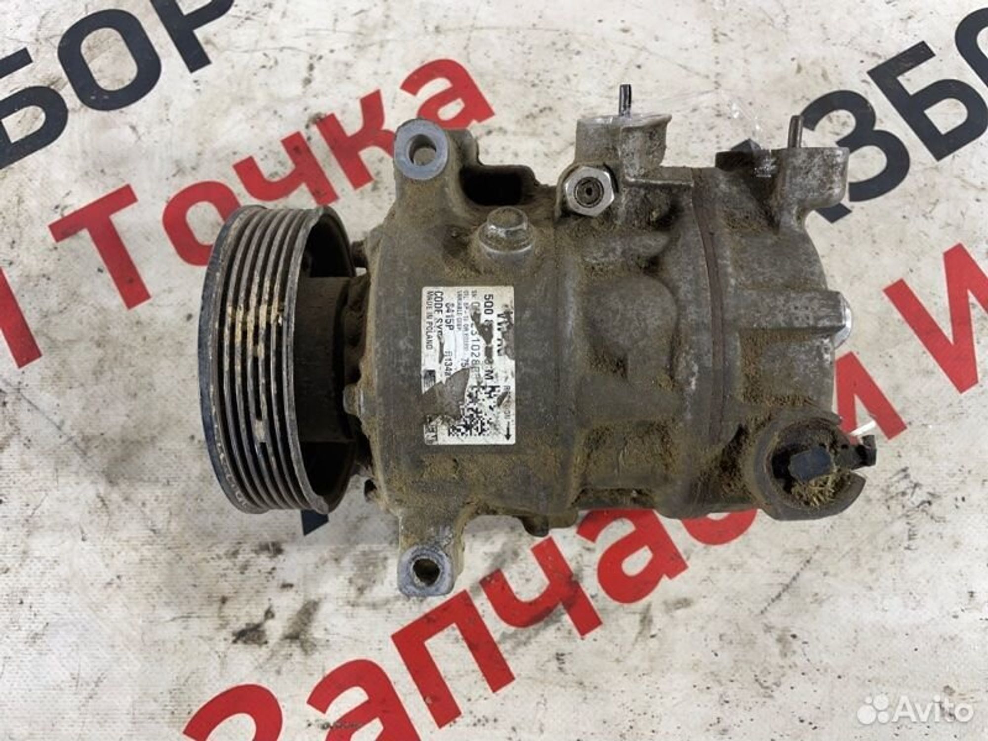 https://gcs.partsauto.market/rn-stockpro.appspot.com/thmbs/afb38d96ab8c9795ecac00e406b21163/550f6fa24fcec3ad3624716bd8b2c15f/aaf96e0dd363c5c6a06bc0756f811a81.jpg