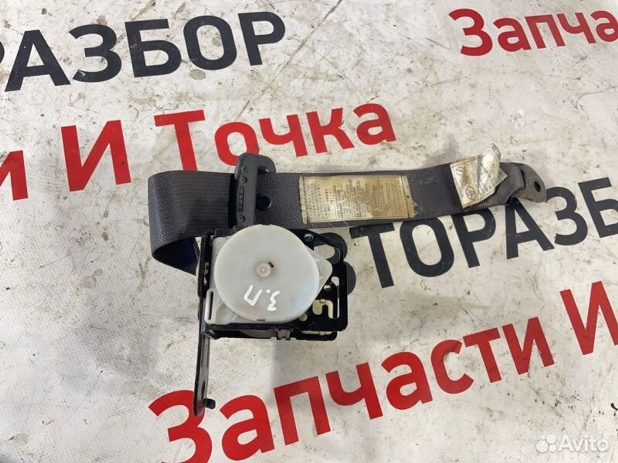 https://gcs.partsauto.market/rn-stockpro.appspot.com/thmbs/afb38d96ab8c9795ecac00e406b21163/553763f8dbe04eb428bbbefc010ad8fe/fd15124a5a2955ce061e3cedaad0c86a.jpg