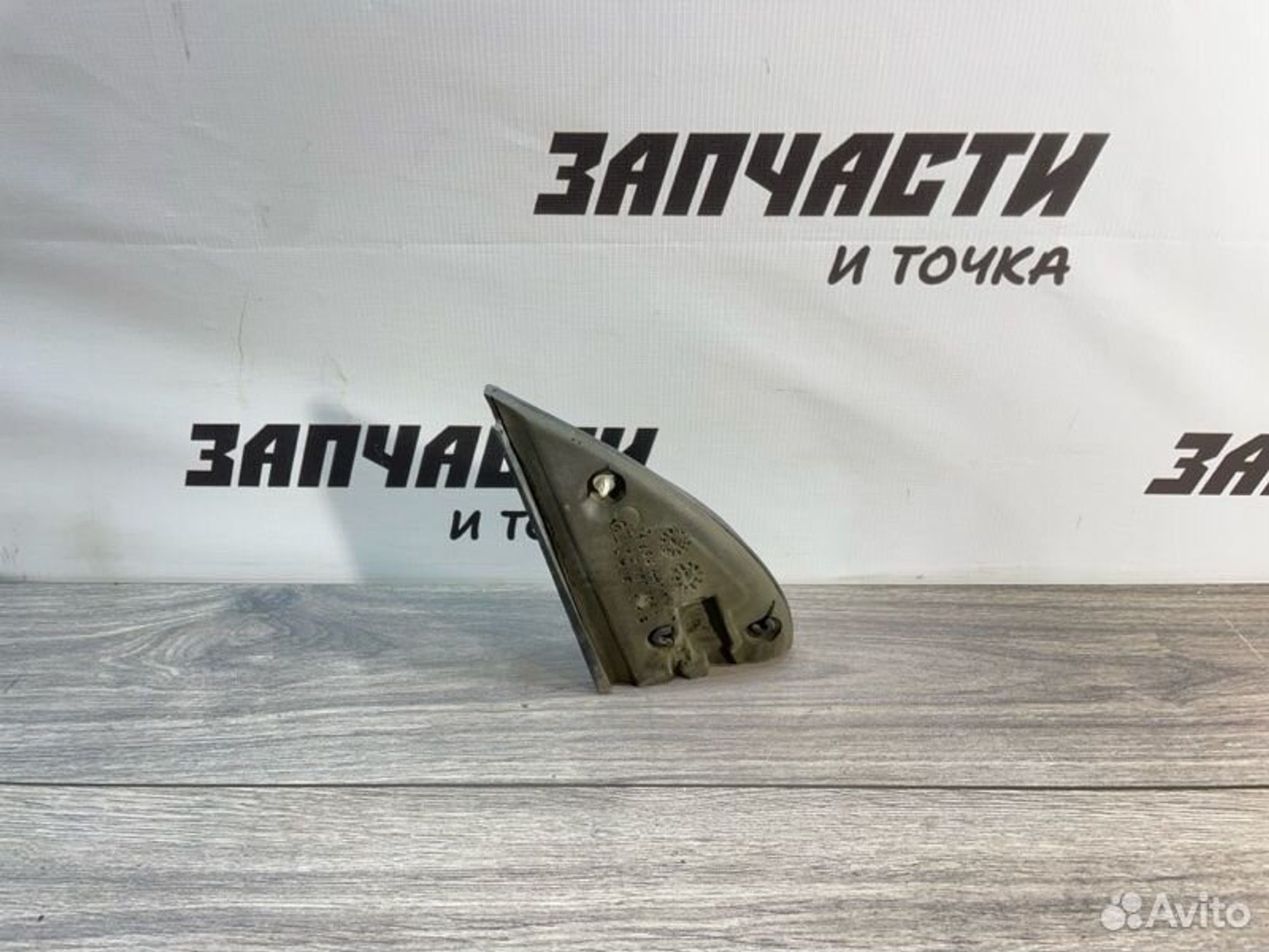 https://gcs.partsauto.market/rn-stockpro.appspot.com/thmbs/afb38d96ab8c9795ecac00e406b21163/5561ce4a9b3b4af2807167fe24583a0f/ad08b4939dc8e929941d041a4f16d5ad.jpg