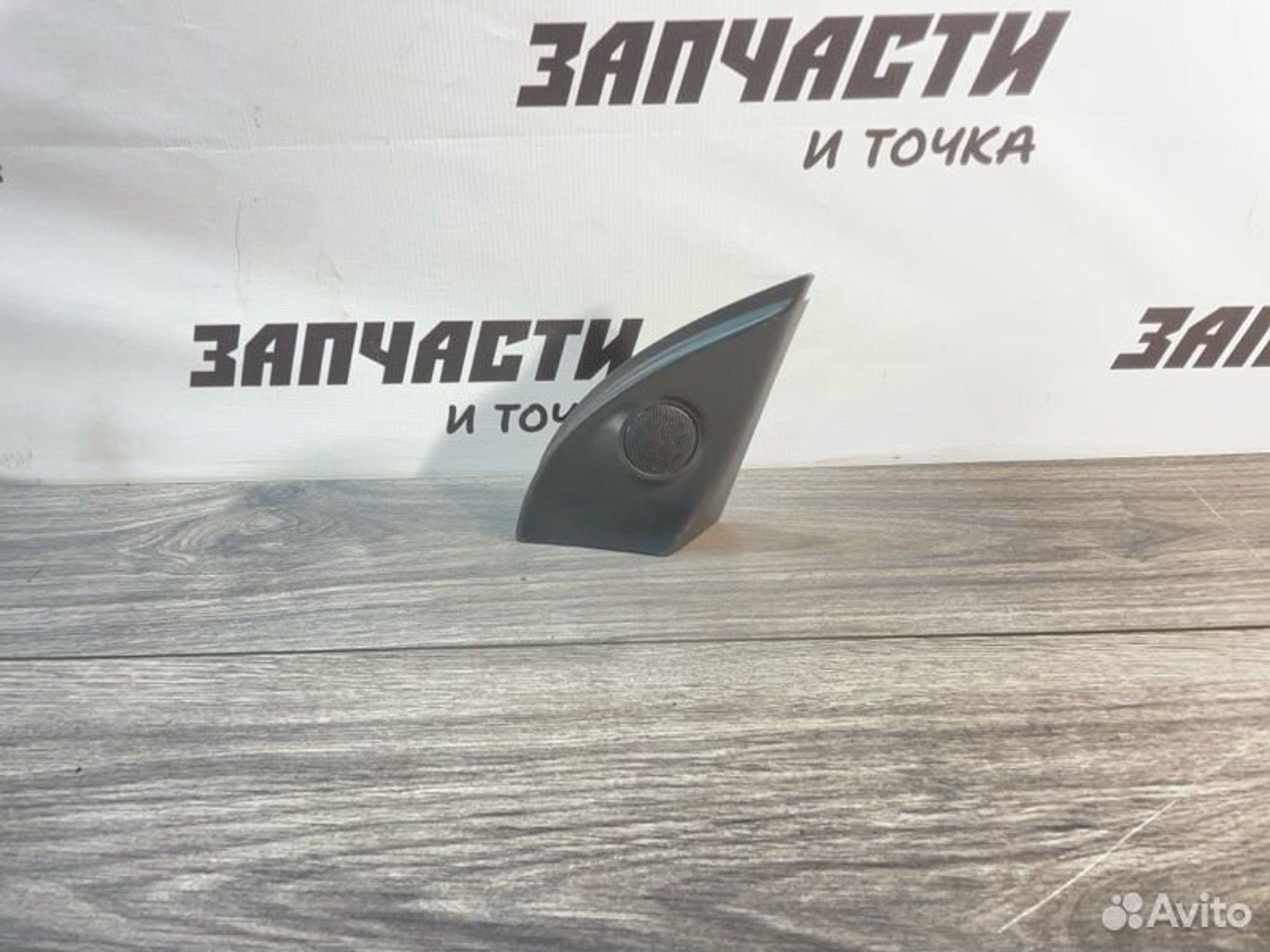 https://gcs.partsauto.market/rn-stockpro.appspot.com/thmbs/afb38d96ab8c9795ecac00e406b21163/5561ce4a9b3b4af2807167fe24583a0f/f1dc9fc93e2c018b2650f5adc885060d.jpg