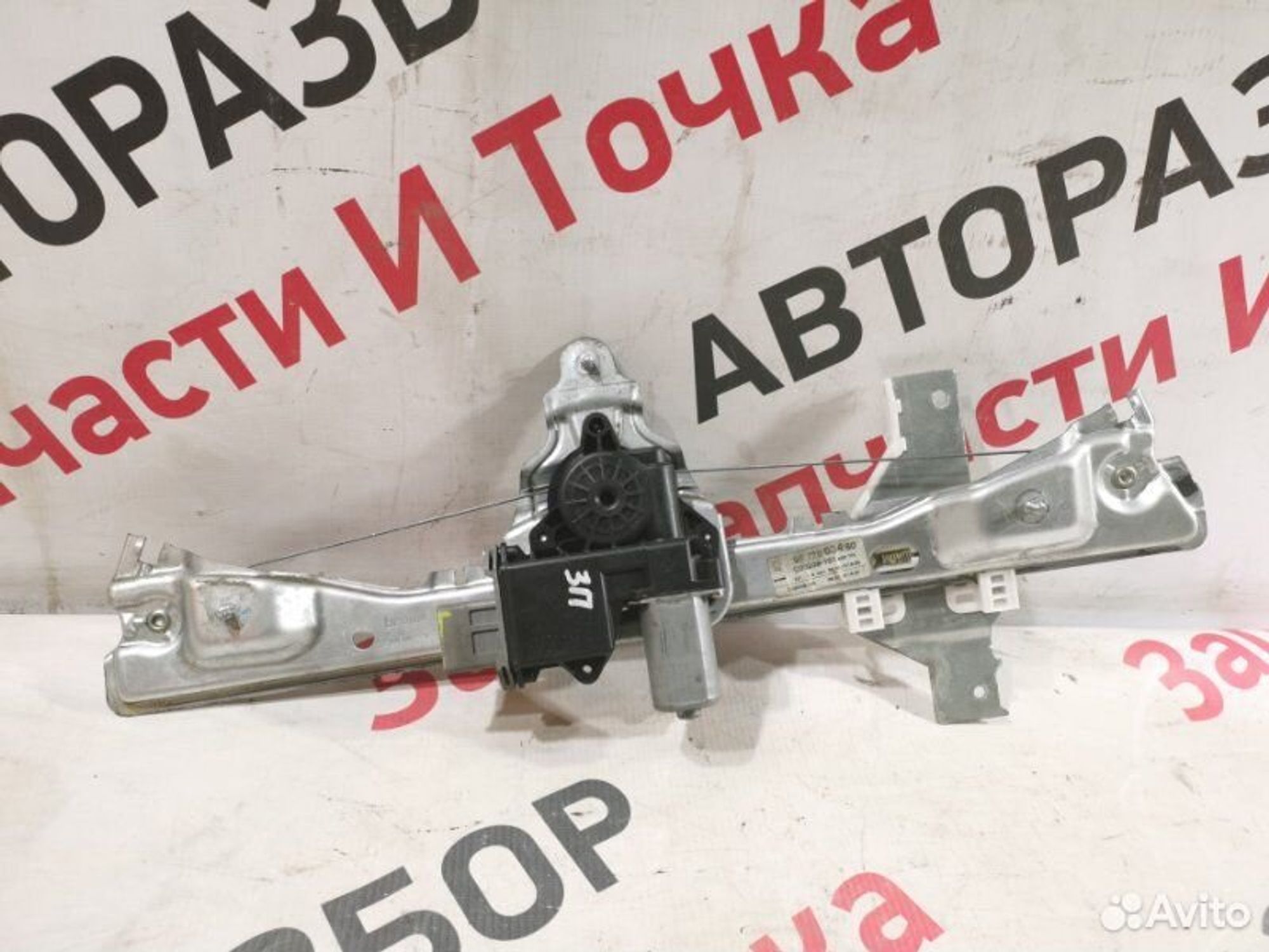 https://gcs.partsauto.market/rn-stockpro.appspot.com/thmbs/afb38d96ab8c9795ecac00e406b21163/557e5f63aef69b3d08aa831dcbcd718b/9044824377c87060bcd639b6f519fa12.jpg
