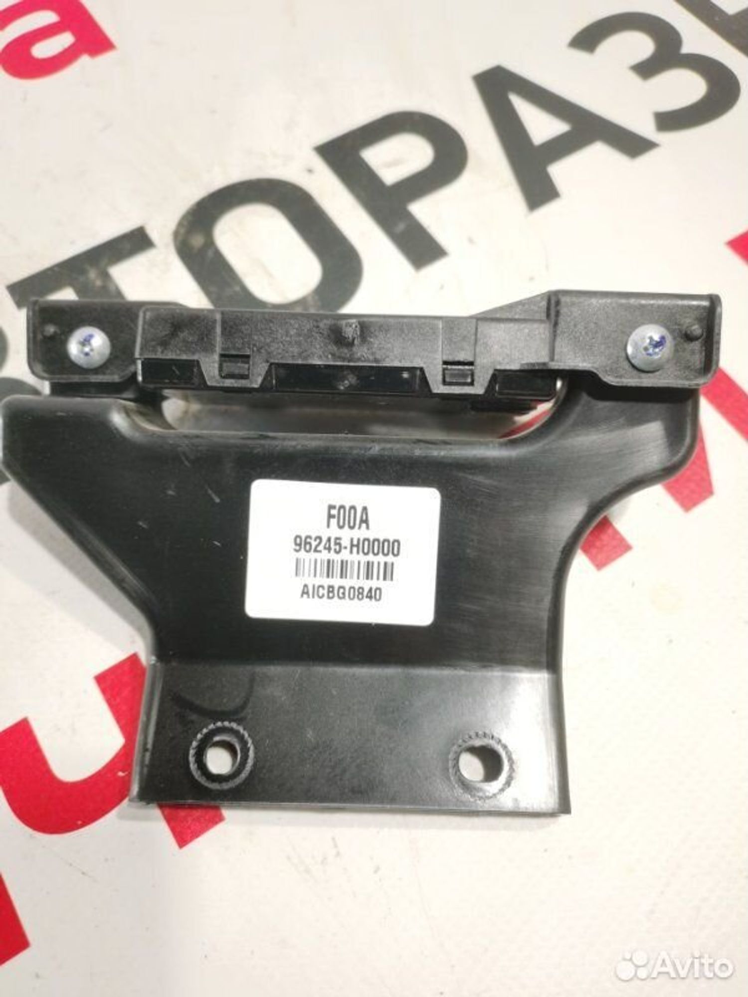 https://gcs.partsauto.market/rn-stockpro.appspot.com/thmbs/afb38d96ab8c9795ecac00e406b21163/558007739f9b91949cf0ac296b32407f/5422a85f2aaf8931d1e6613c20eff24d.jpg