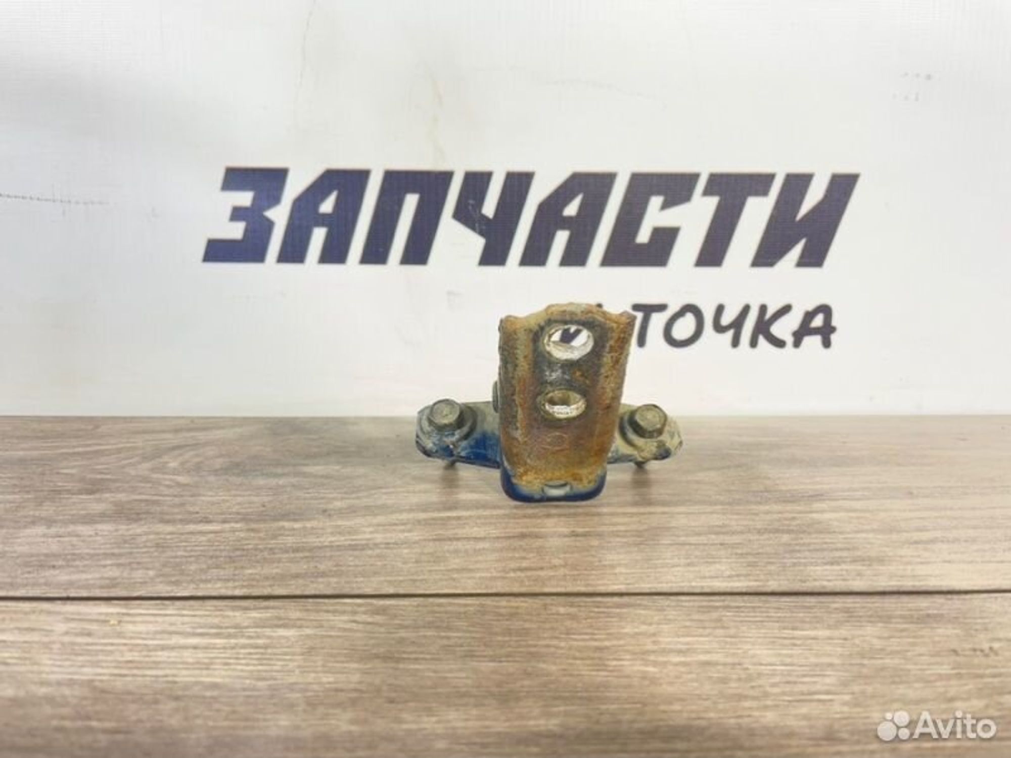https://gcs.partsauto.market/rn-stockpro.appspot.com/thmbs/afb38d96ab8c9795ecac00e406b21163/5593e1129efbd0b6bf635e85b941c8f3/e495056315ff9c6b0b6308e69de6e87b.jpg