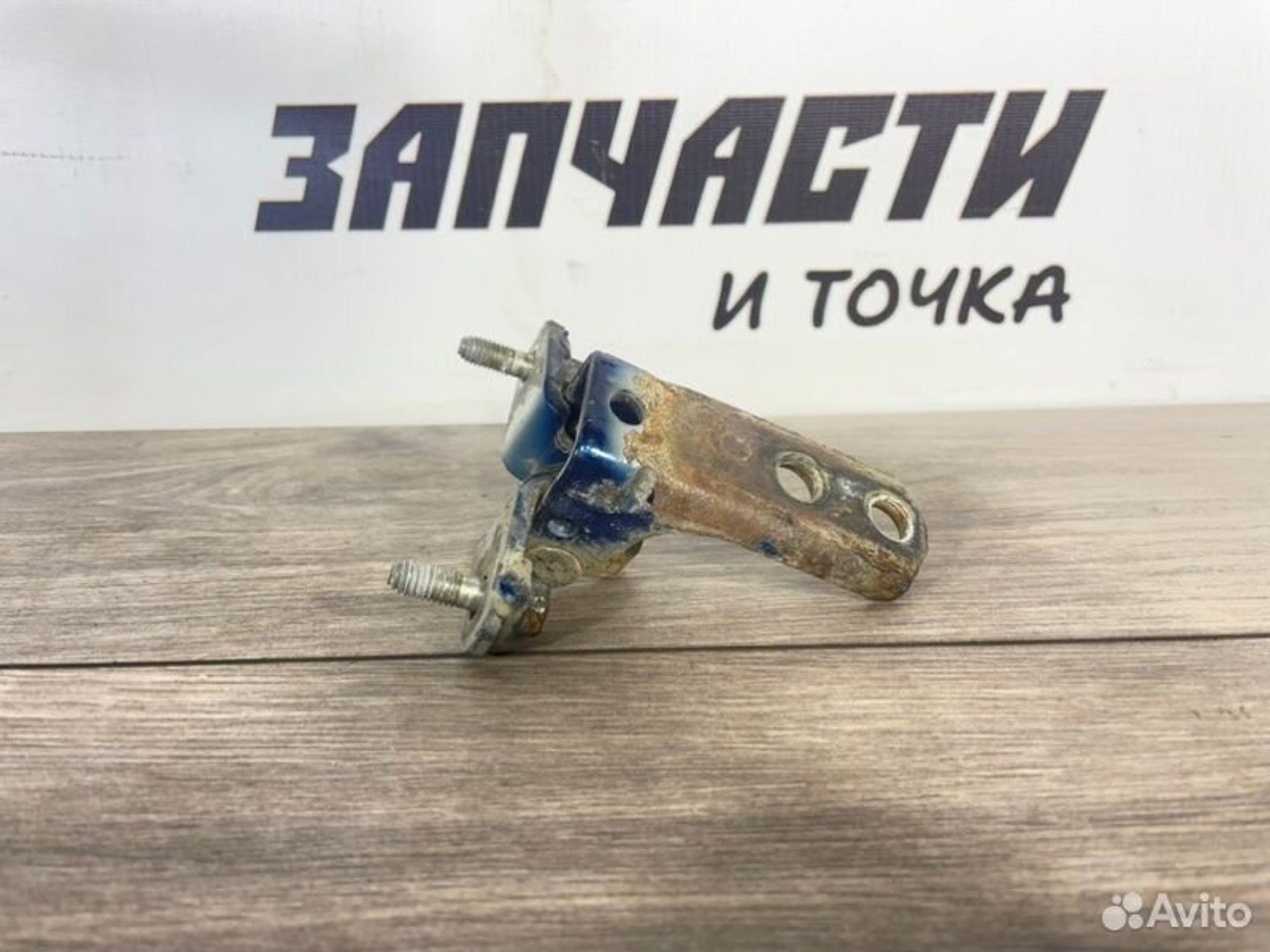 https://gcs.partsauto.market/rn-stockpro.appspot.com/thmbs/afb38d96ab8c9795ecac00e406b21163/5593e1129efbd0b6bf635e85b941c8f3/ed86b9781ca6d121e8c34bed2a37126d.jpg
