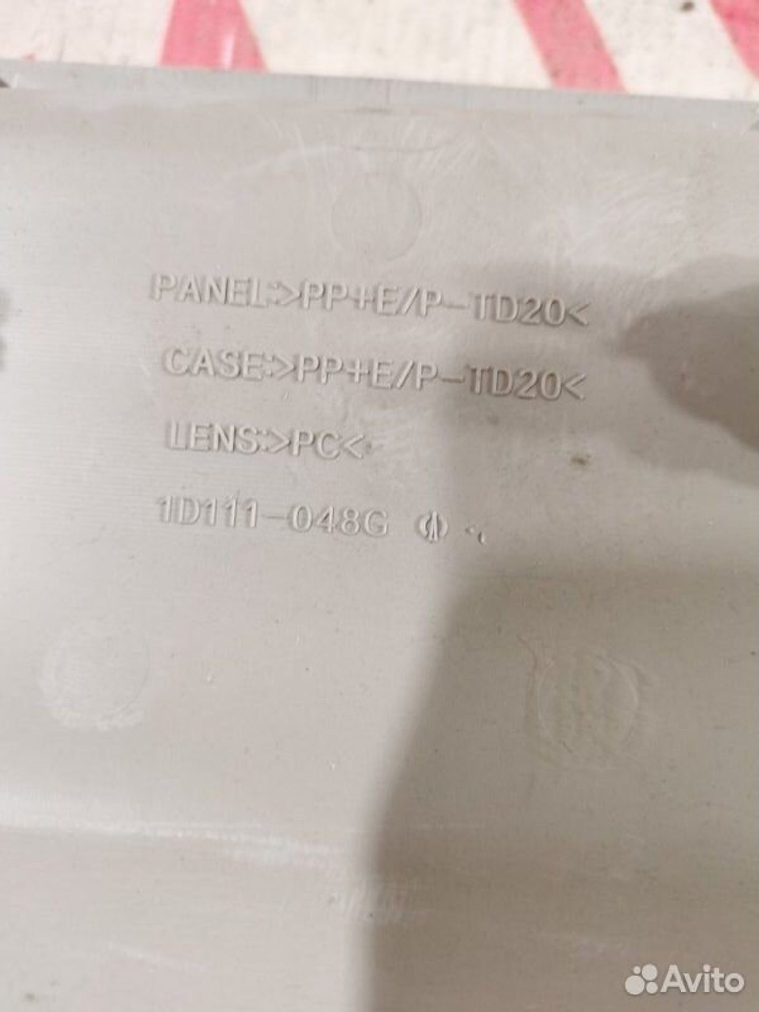 https://gcs.partsauto.market/rn-stockpro.appspot.com/thmbs/afb38d96ab8c9795ecac00e406b21163/5594f3c01893f3689ffe8a0fe42a4a51/386474319a046b769cef6a68f64ab3d4.jpg