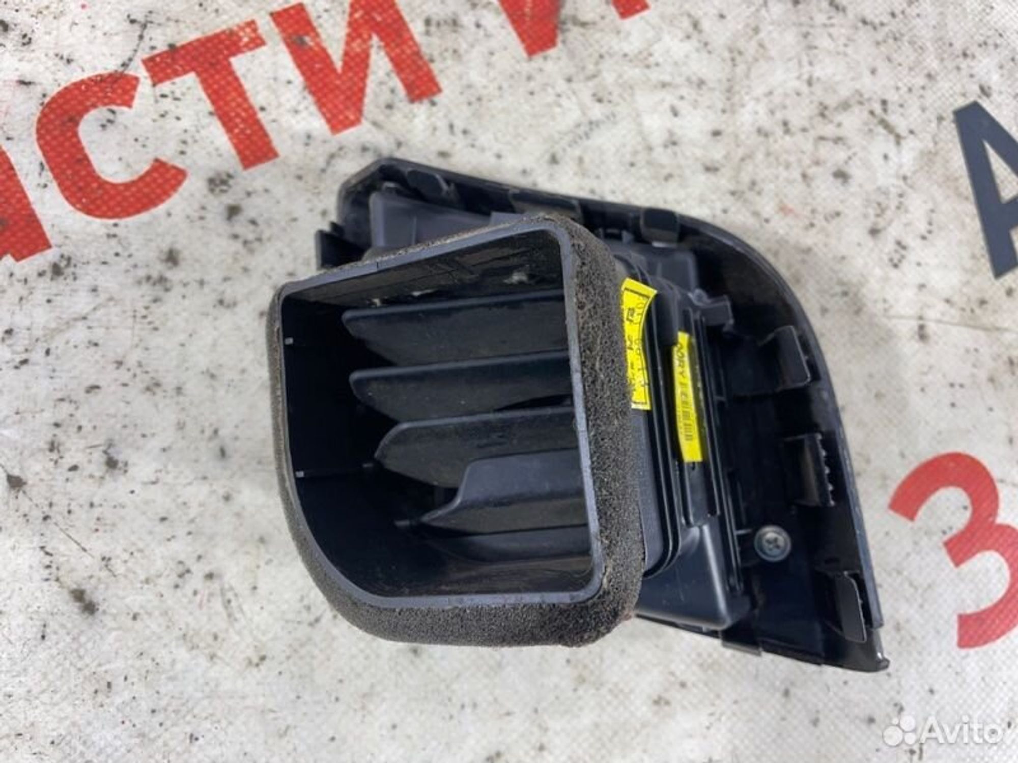 https://gcs.partsauto.market/rn-stockpro.appspot.com/thmbs/afb38d96ab8c9795ecac00e406b21163/55cdd19b91bed000c9a24973057b0a3f/989ef78523be6db89380cd9ed02c95e7.jpg
