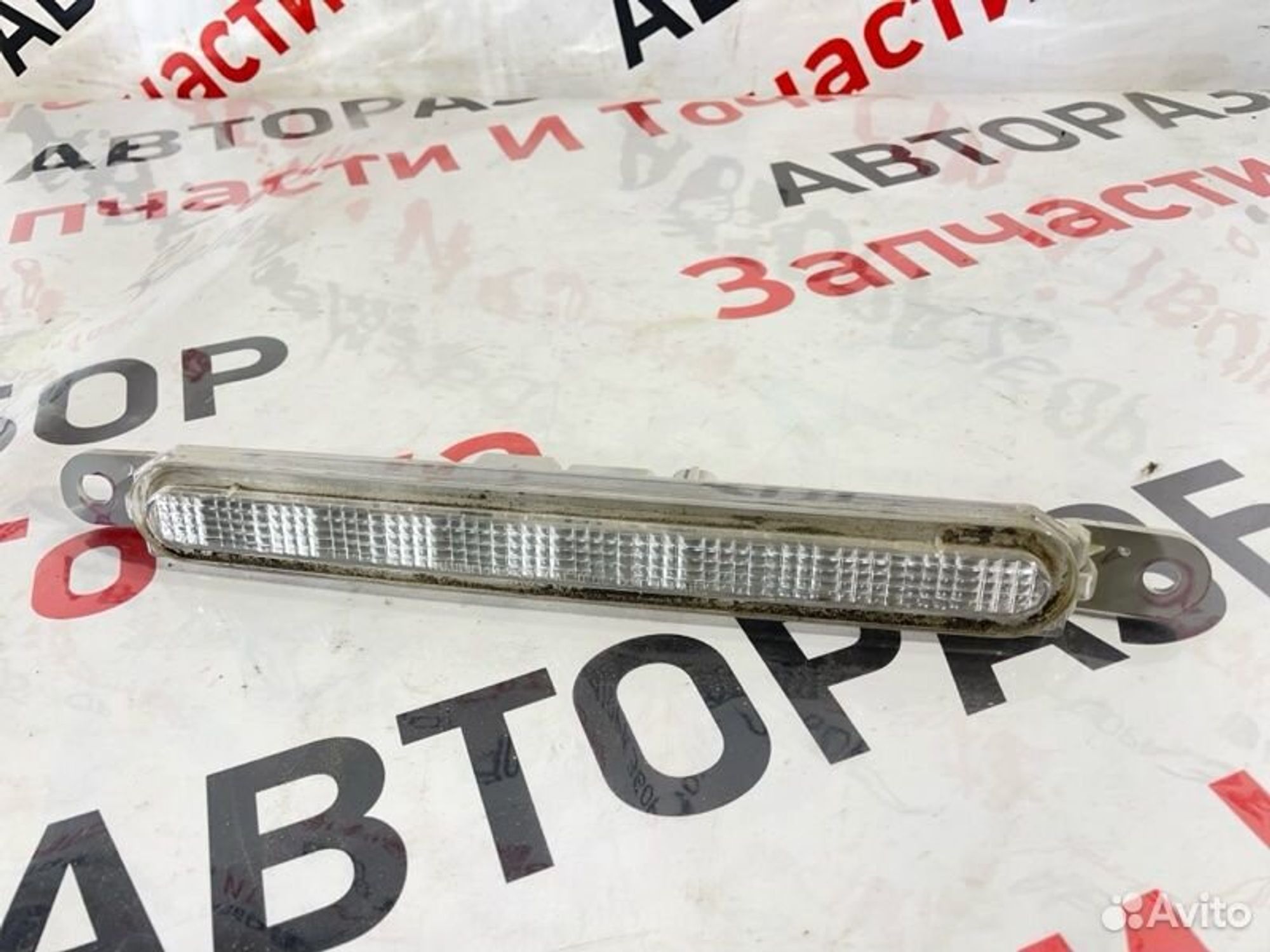 https://gcs.partsauto.market/rn-stockpro.appspot.com/thmbs/afb38d96ab8c9795ecac00e406b21163/55f2cc96974e5b1e341f02803bba2a00/b941ba55bd234b0d902374fdce07935b.jpg