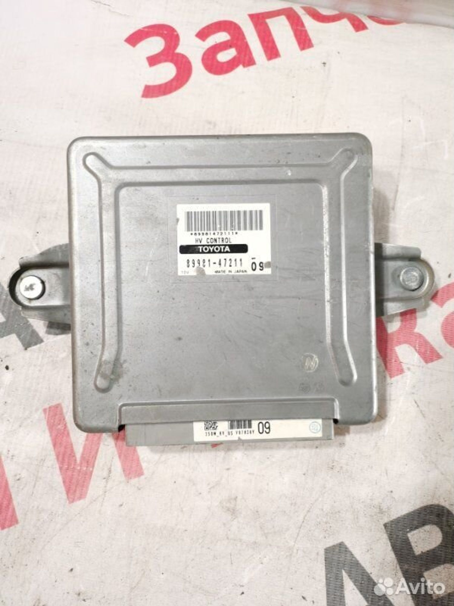 https://gcs.partsauto.market/rn-stockpro.appspot.com/thmbs/afb38d96ab8c9795ecac00e406b21163/560b6a491595ab497170b5078fed127f/ff7118c4db8191e1e9f2969a44c047b6.jpg