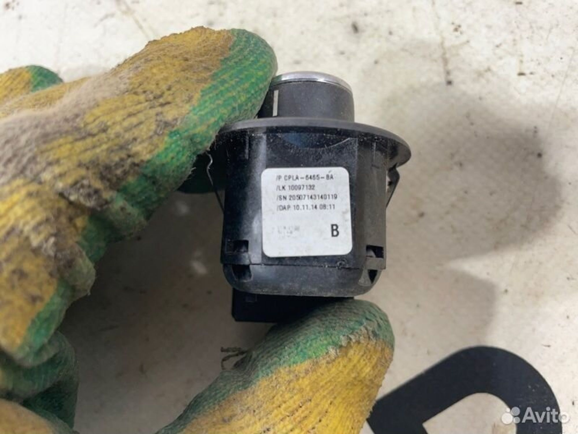 https://gcs.partsauto.market/rn-stockpro.appspot.com/thmbs/afb38d96ab8c9795ecac00e406b21163/561163de693efbd40ca78663495da26f/ad90d87af349f536c2a51c712aa638c5.jpg