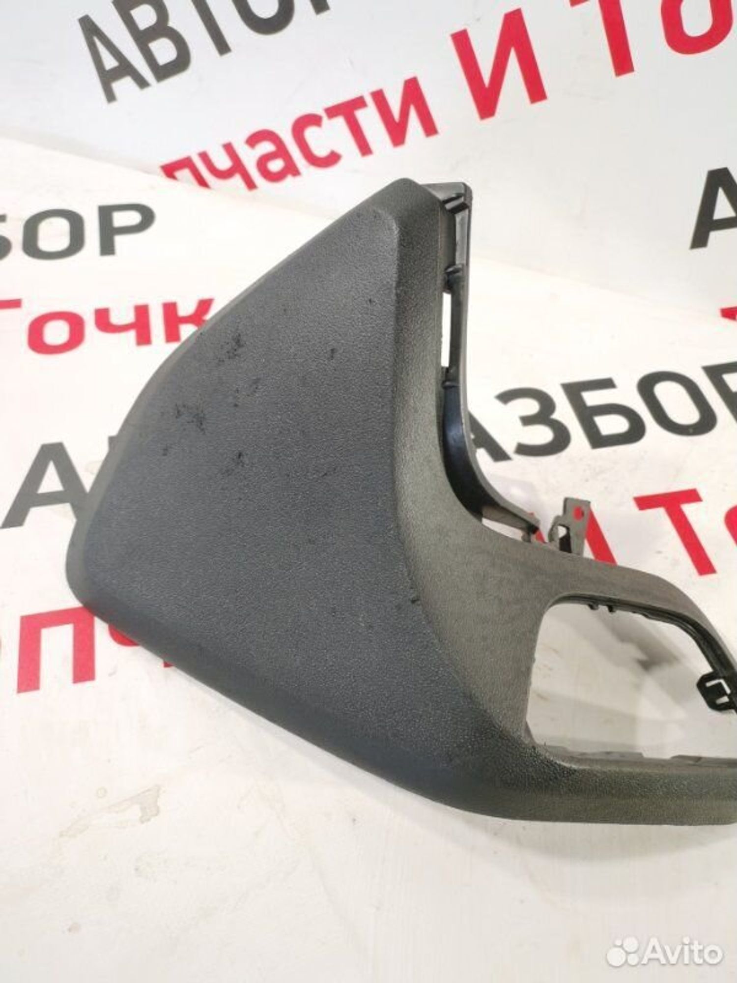 https://gcs.partsauto.market/rn-stockpro.appspot.com/thmbs/afb38d96ab8c9795ecac00e406b21163/562263bbd2dfa28a7c975c13ec60d529/d086df15722e1b773c27b820f0631e94.jpg