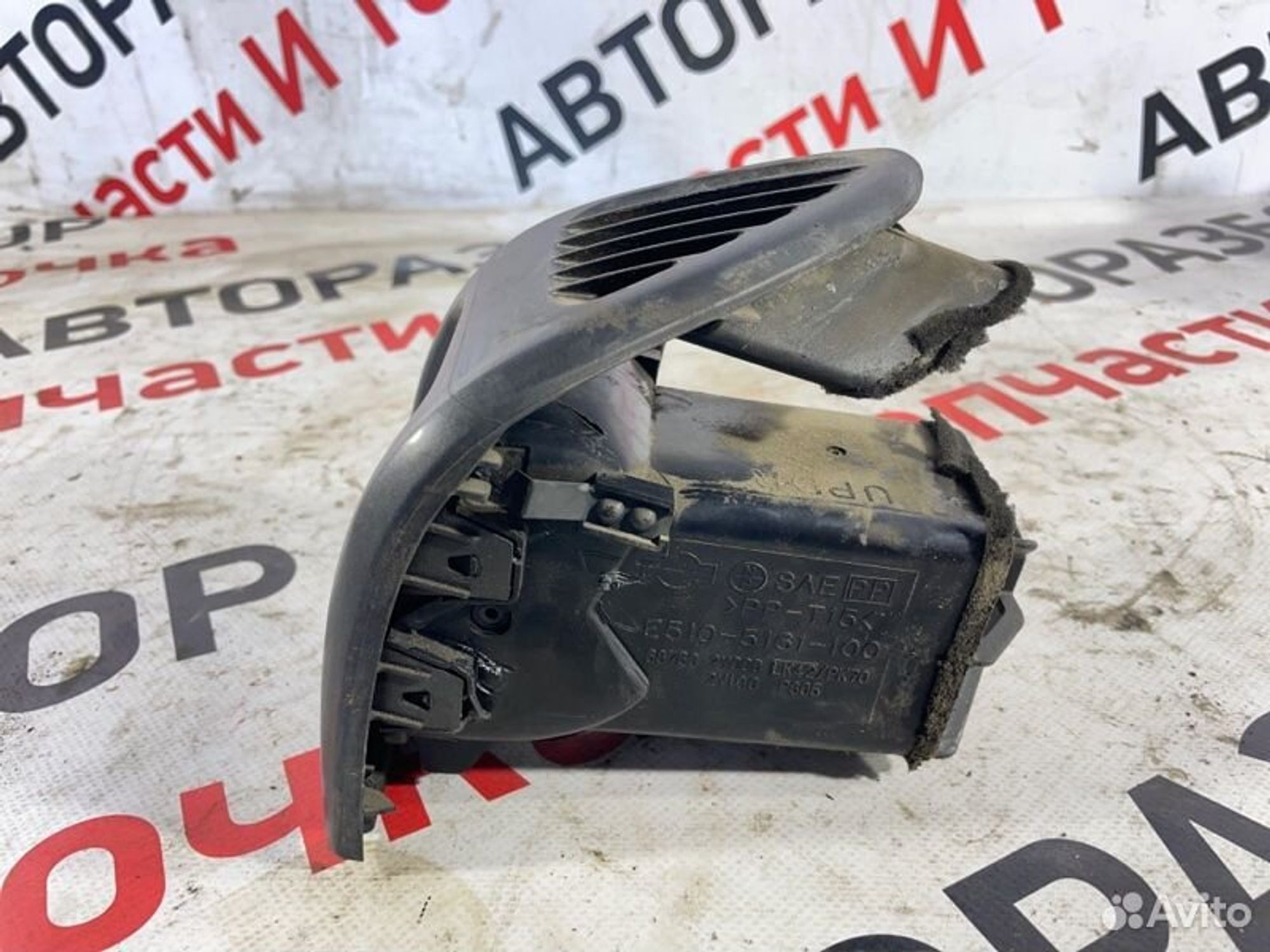 https://gcs.partsauto.market/rn-stockpro.appspot.com/thmbs/afb38d96ab8c9795ecac00e406b21163/5623a88b064f6bc1e236a9da1abfef6b/f0d174a491fcaa0b5da6d083431c20e9.jpg