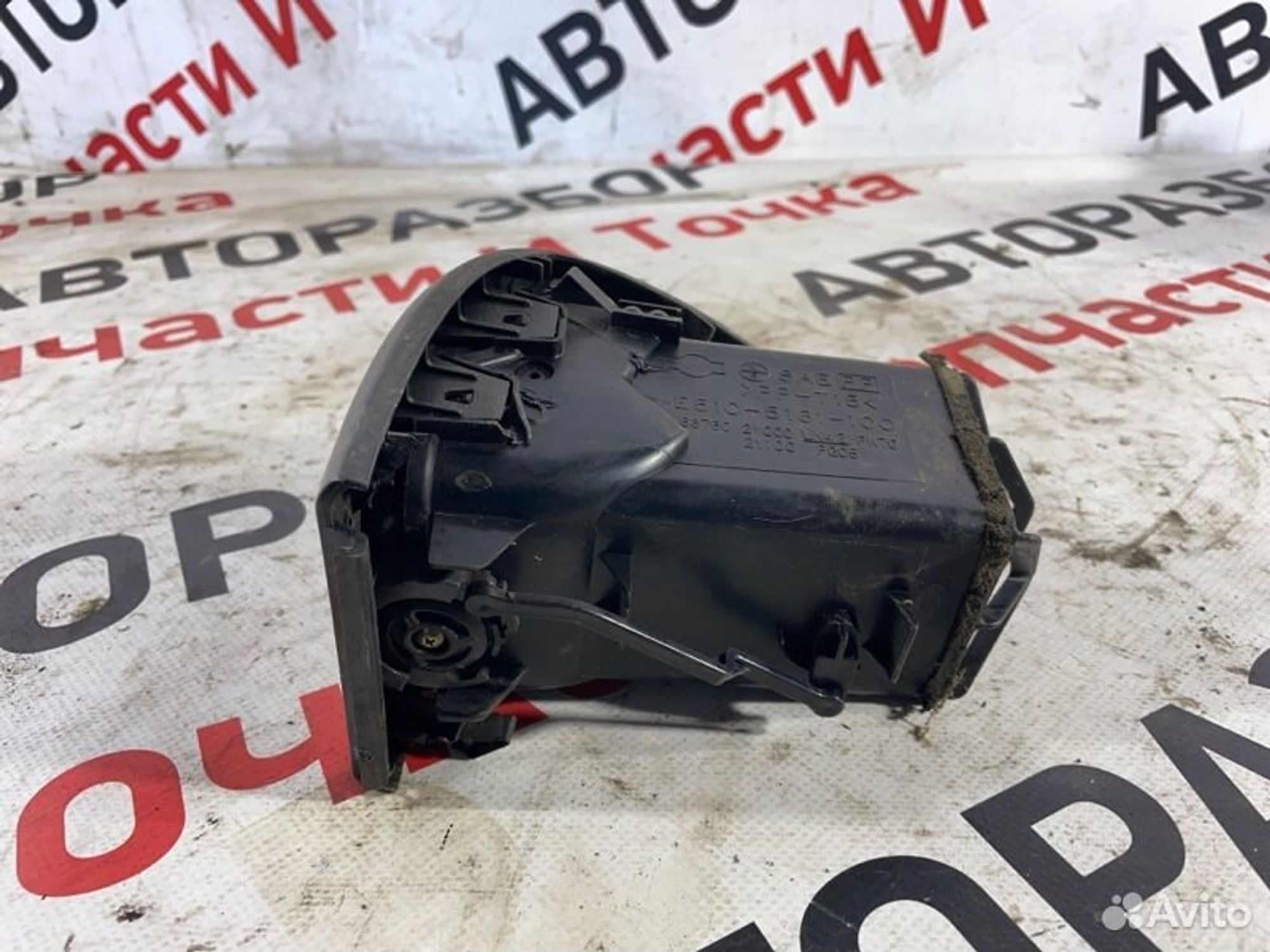 https://gcs.partsauto.market/rn-stockpro.appspot.com/thmbs/afb38d96ab8c9795ecac00e406b21163/5623a88b064f6bc1e236a9da1abfef6b/f76fc6d2334413d2383c917916fa6b36.jpg