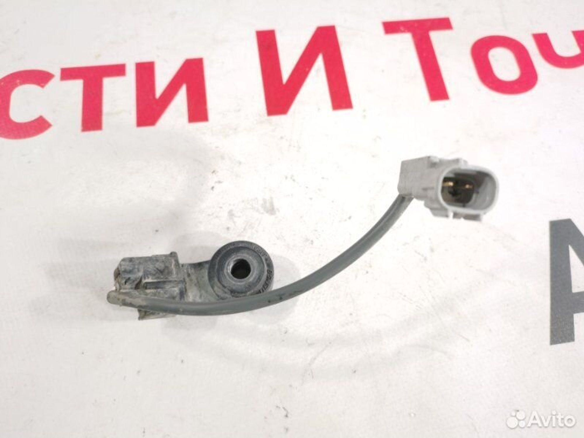 https://gcs.partsauto.market/rn-stockpro.appspot.com/thmbs/afb38d96ab8c9795ecac00e406b21163/5641cb26e3951847dc4d1db5db882f16/6975852a35cf04674c7b2c94fd7a1bc8.jpg