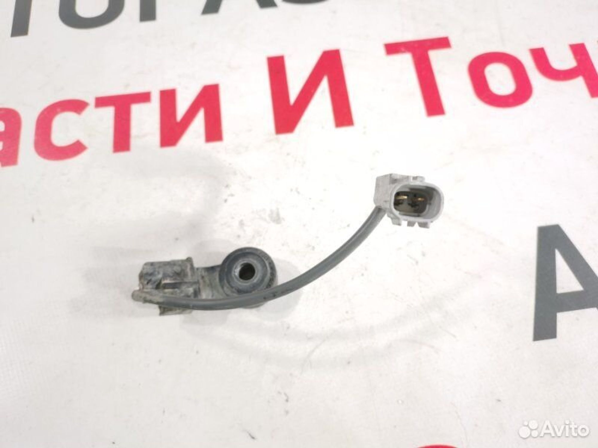 https://gcs.partsauto.market/rn-stockpro.appspot.com/thmbs/afb38d96ab8c9795ecac00e406b21163/5641cb26e3951847dc4d1db5db882f16/b4afbdc0c380ab09ff16cd2c815fa7d5.jpg