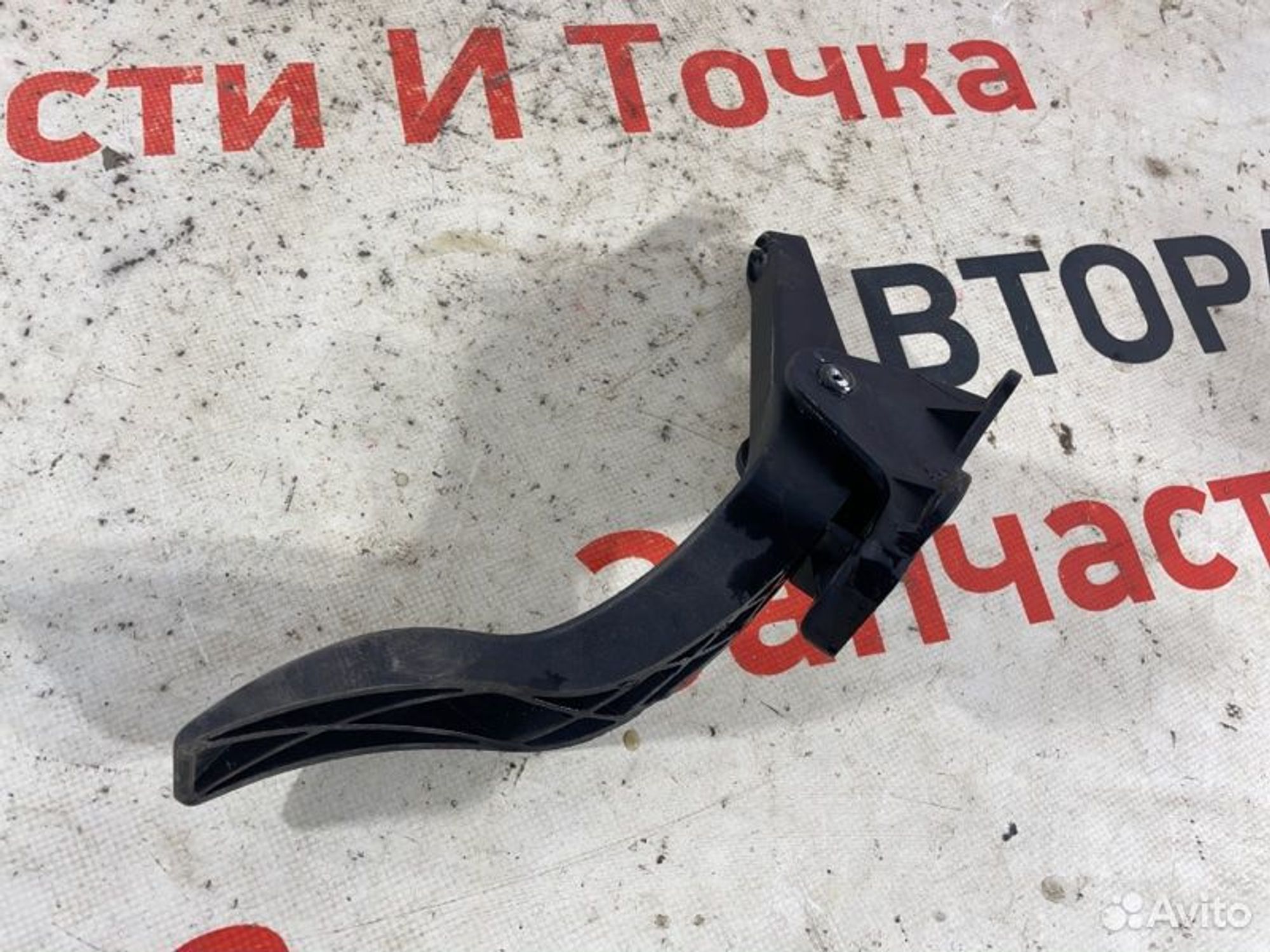 https://gcs.partsauto.market/rn-stockpro.appspot.com/thmbs/afb38d96ab8c9795ecac00e406b21163/56c51cd17f62cd7a867158f8e00b9ee2/a48a4150f377873bf1c74efcd65582ad.jpg