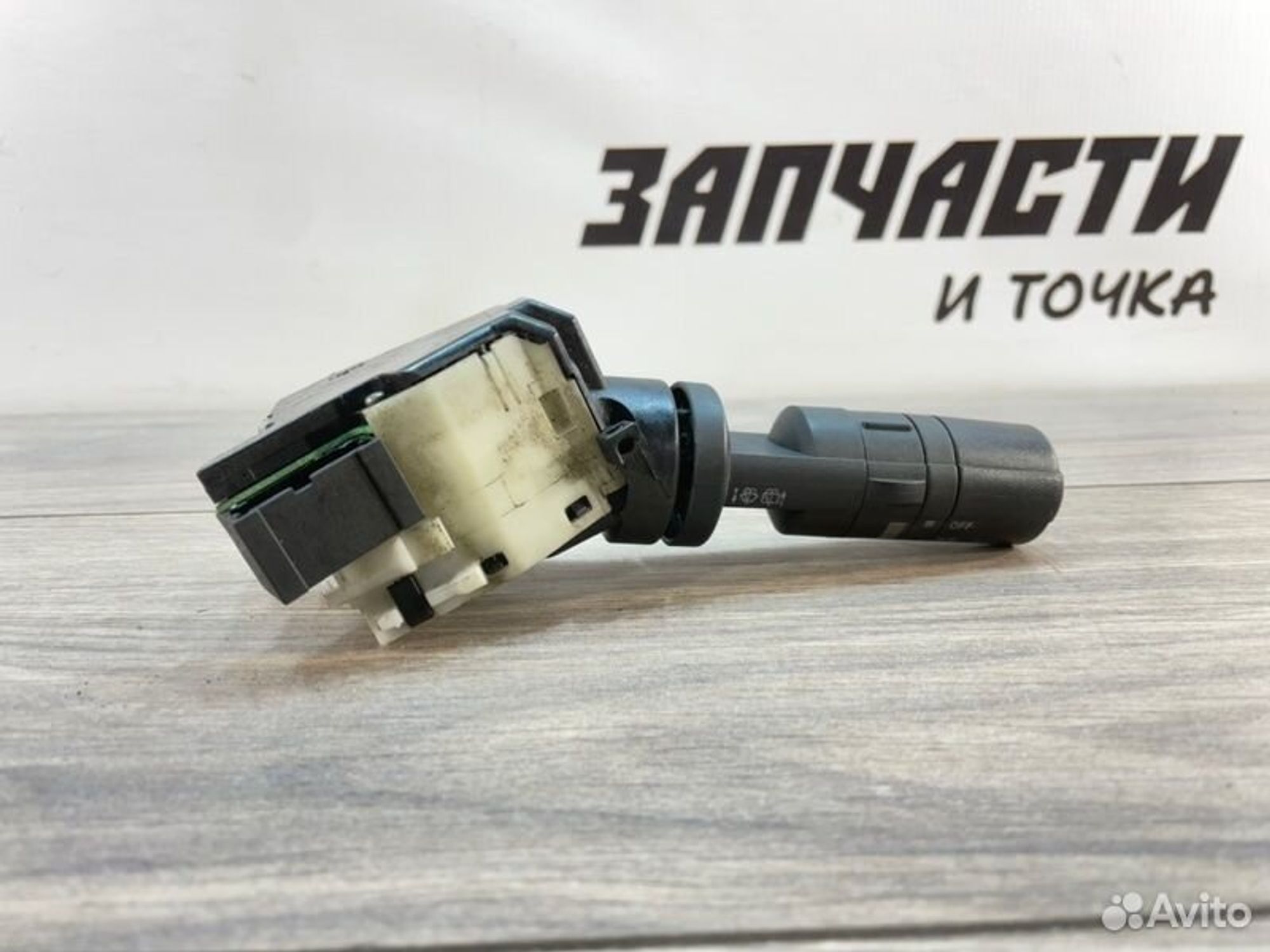 https://gcs.partsauto.market/rn-stockpro.appspot.com/thmbs/afb38d96ab8c9795ecac00e406b21163/5709e07974ccaeafda705cabe366b959/a62b3e199ed507518a6b4af420864f5b.jpg