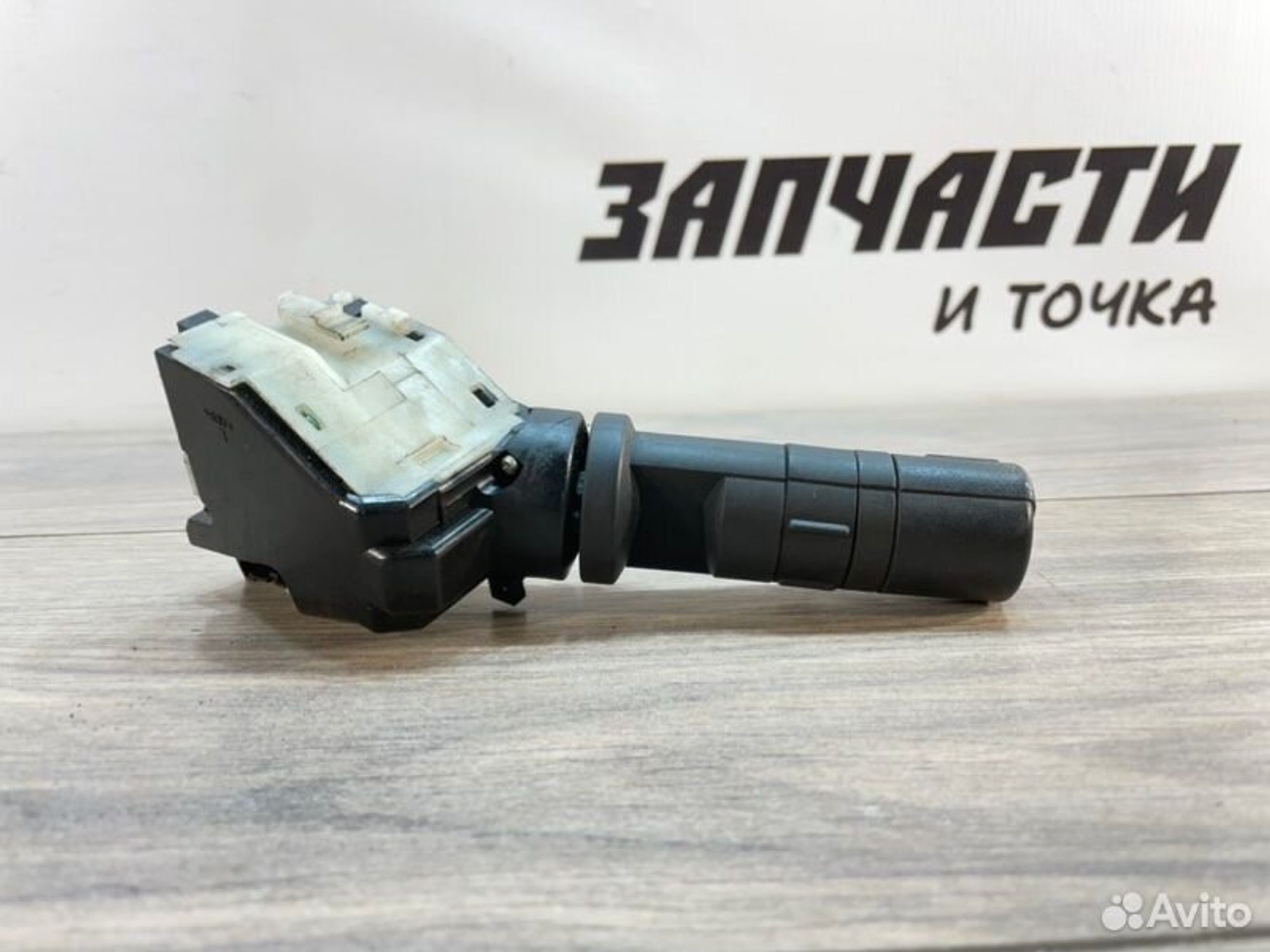 https://gcs.partsauto.market/rn-stockpro.appspot.com/thmbs/afb38d96ab8c9795ecac00e406b21163/5709e07974ccaeafda705cabe366b959/bfeaeb8f47bc09b38f96c449b5aee497.jpg