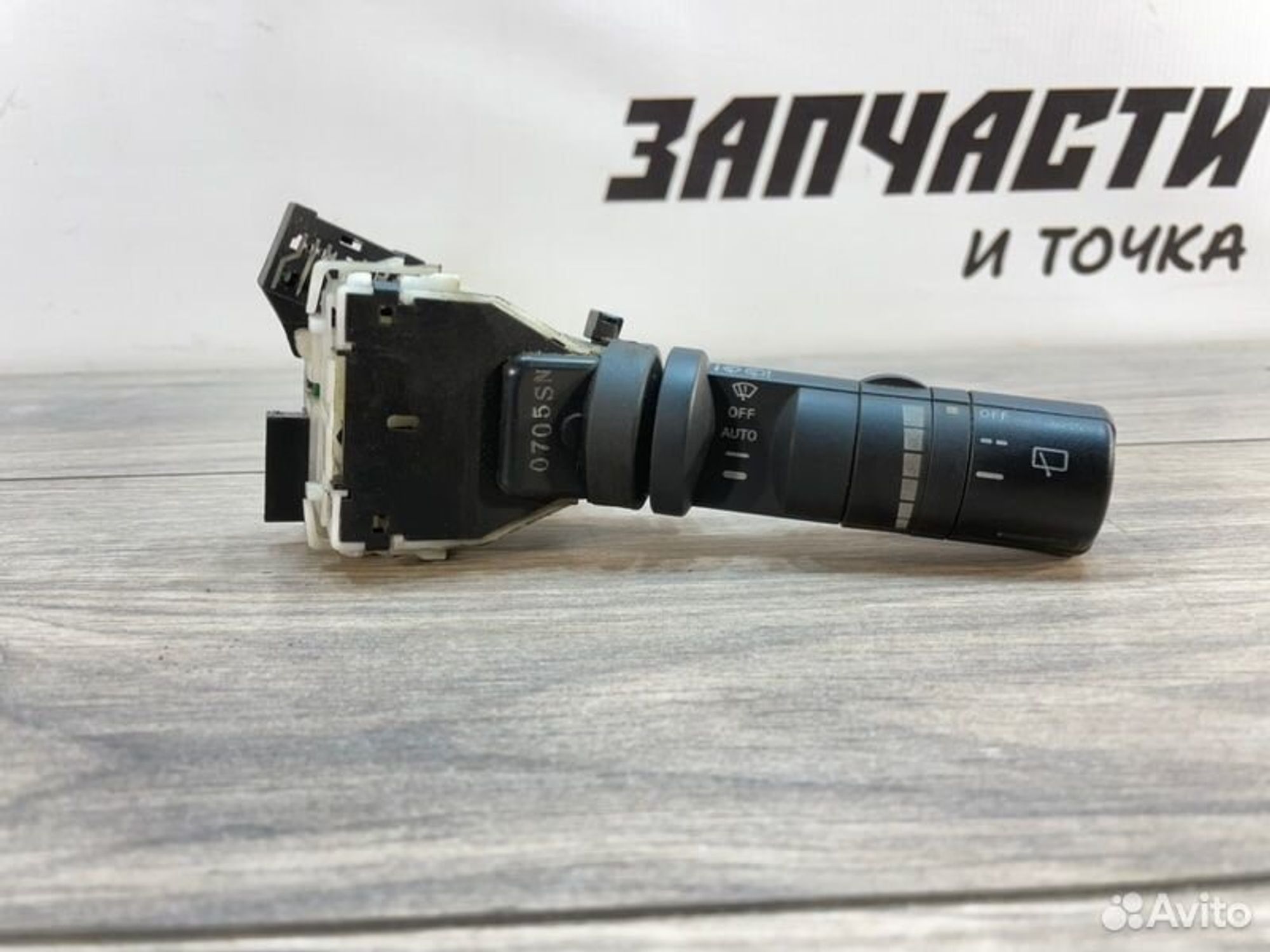 https://gcs.partsauto.market/rn-stockpro.appspot.com/thmbs/afb38d96ab8c9795ecac00e406b21163/5709e07974ccaeafda705cabe366b959/da655a7db234e2840d0a94c60ea5ecaa.jpg