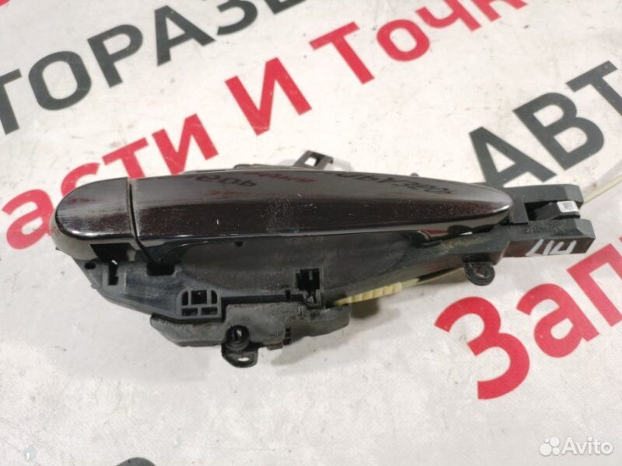 https://gcs.partsauto.market/rn-stockpro.appspot.com/thmbs/afb38d96ab8c9795ecac00e406b21163/5716eae582de4bee7a285297134e5fc9/468c74bd49b30bc927d150d1296a06ff.jpg