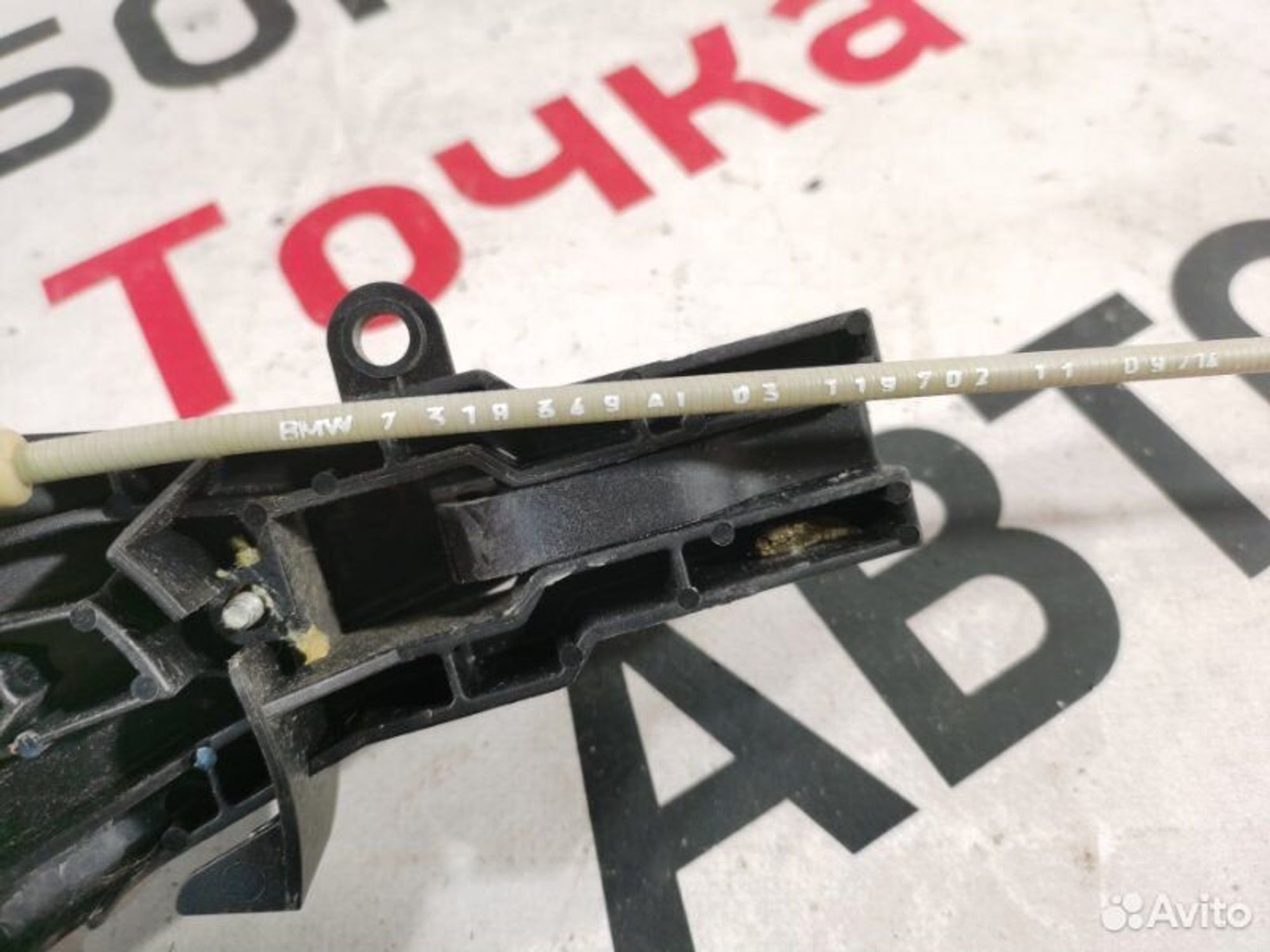 https://gcs.partsauto.market/rn-stockpro.appspot.com/thmbs/afb38d96ab8c9795ecac00e406b21163/5716eae582de4bee7a285297134e5fc9/759d7ebda91f78327fb36a3cc3ab7ab1.jpg