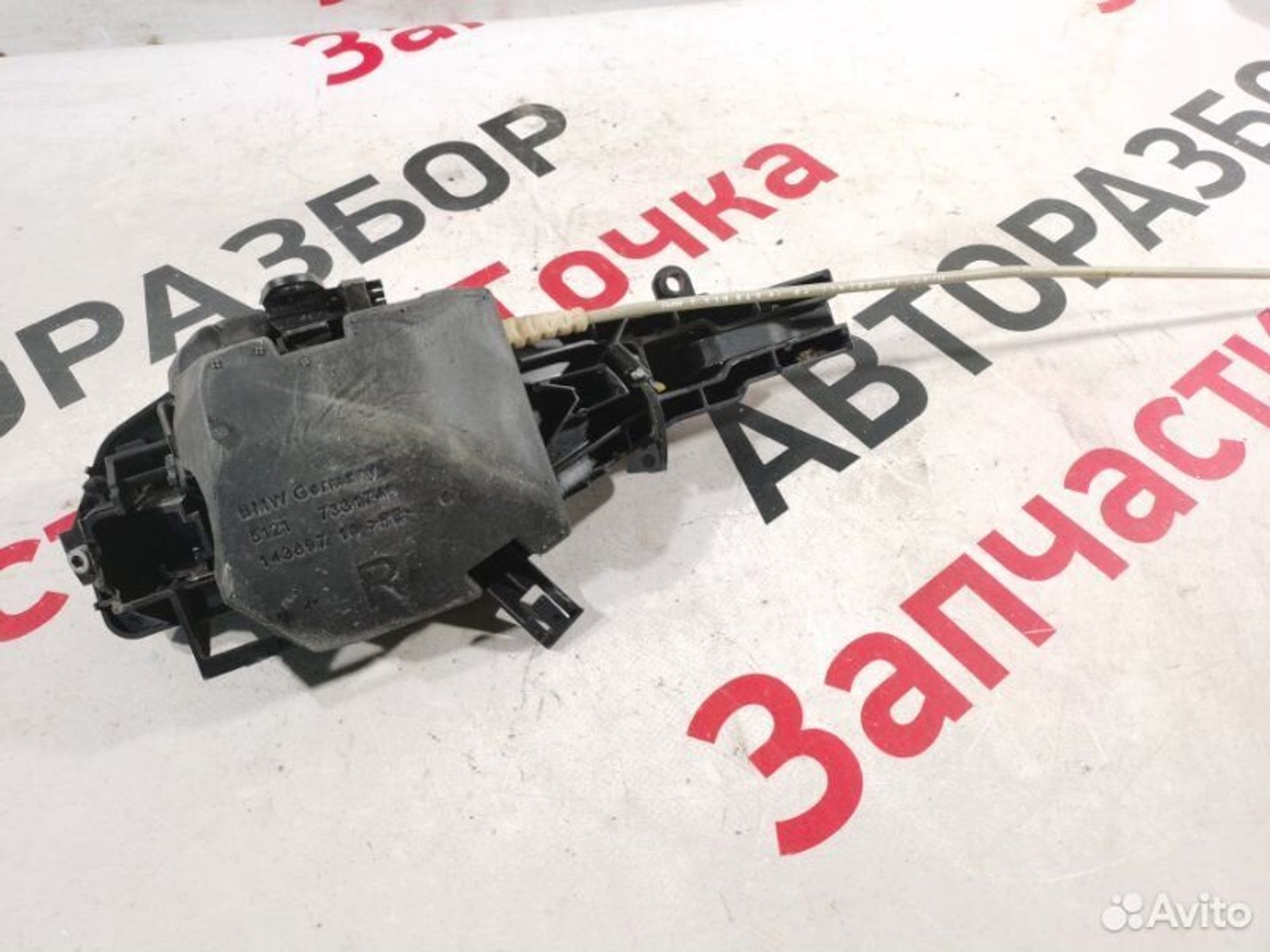 https://gcs.partsauto.market/rn-stockpro.appspot.com/thmbs/afb38d96ab8c9795ecac00e406b21163/5716eae582de4bee7a285297134e5fc9/7d9533b0e11d1eadcb180a5f41d4c7cc.jpg