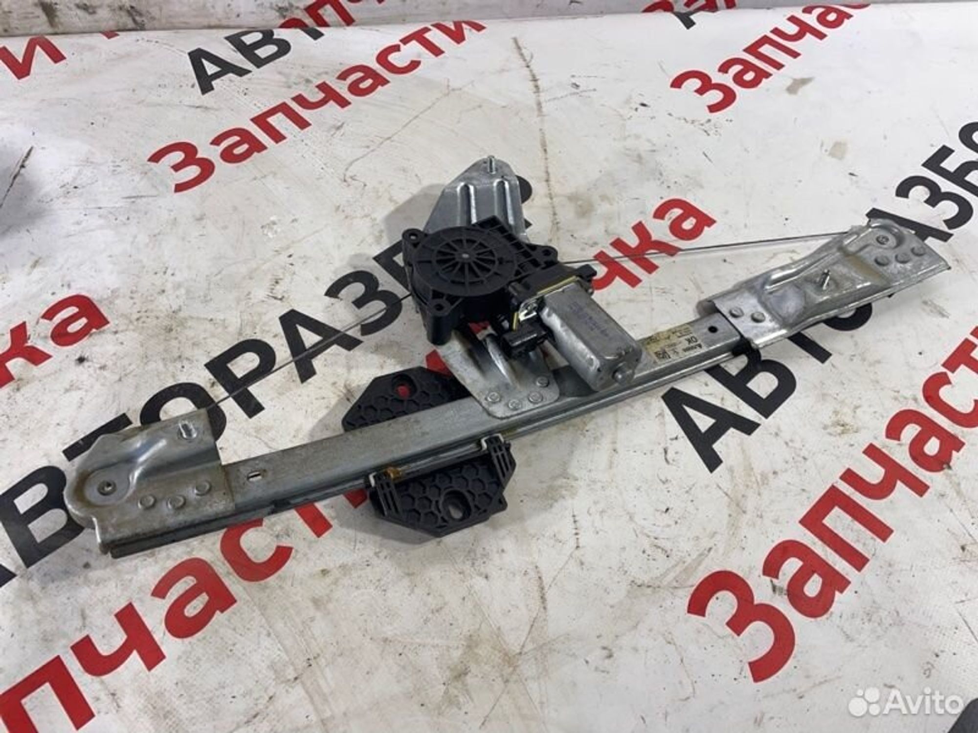https://gcs.partsauto.market/rn-stockpro.appspot.com/thmbs/afb38d96ab8c9795ecac00e406b21163/572eb516a6b17d719389dd4e6cab9023/dbd6f07e6175b0a5689dd8f0ac743520.jpg