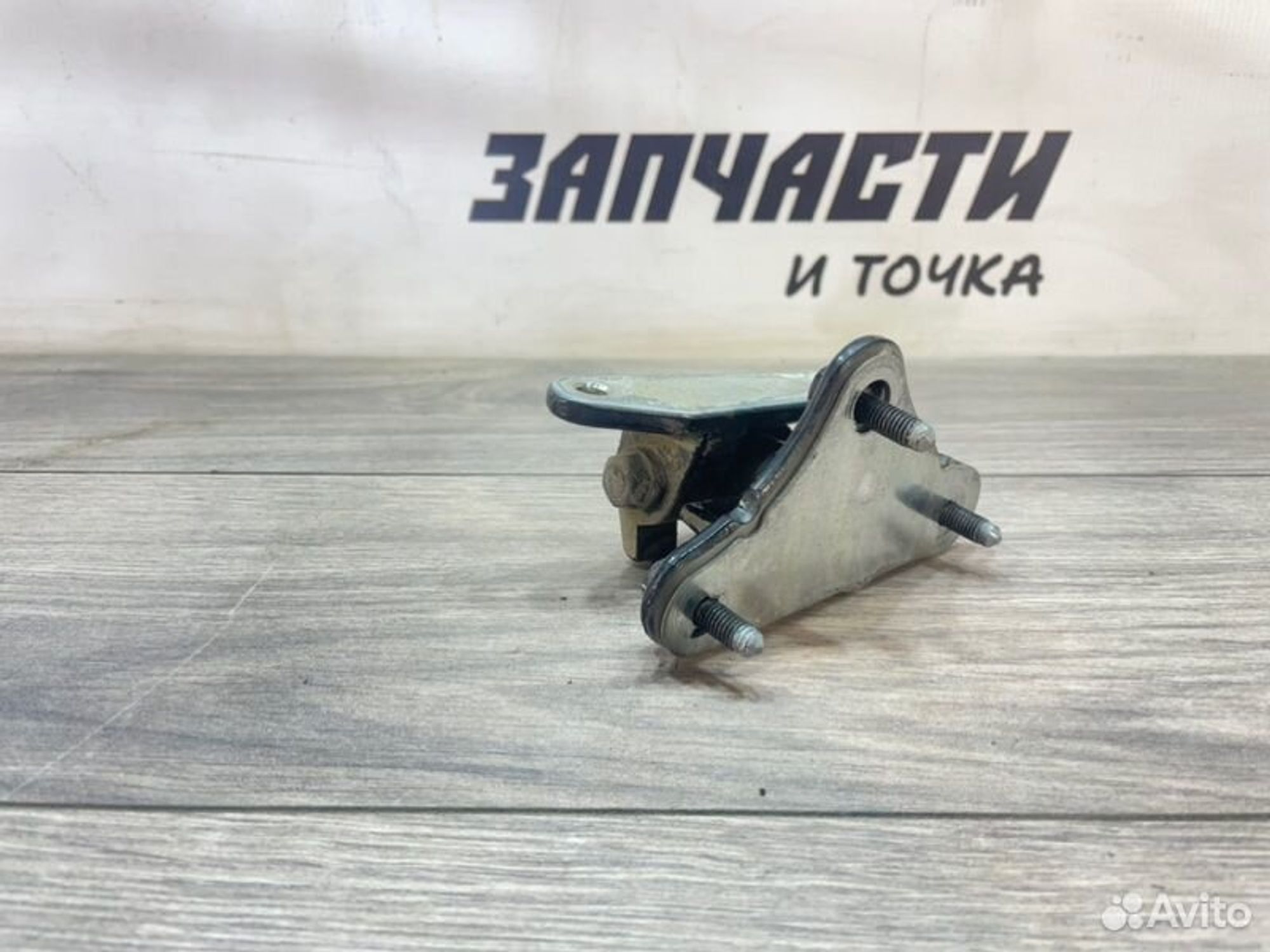 https://gcs.partsauto.market/rn-stockpro.appspot.com/thmbs/afb38d96ab8c9795ecac00e406b21163/57300dcddfbfd93e9fe80fc314a29592/6b7e8e41ae3d458fb19dadd31f38daa3.jpg