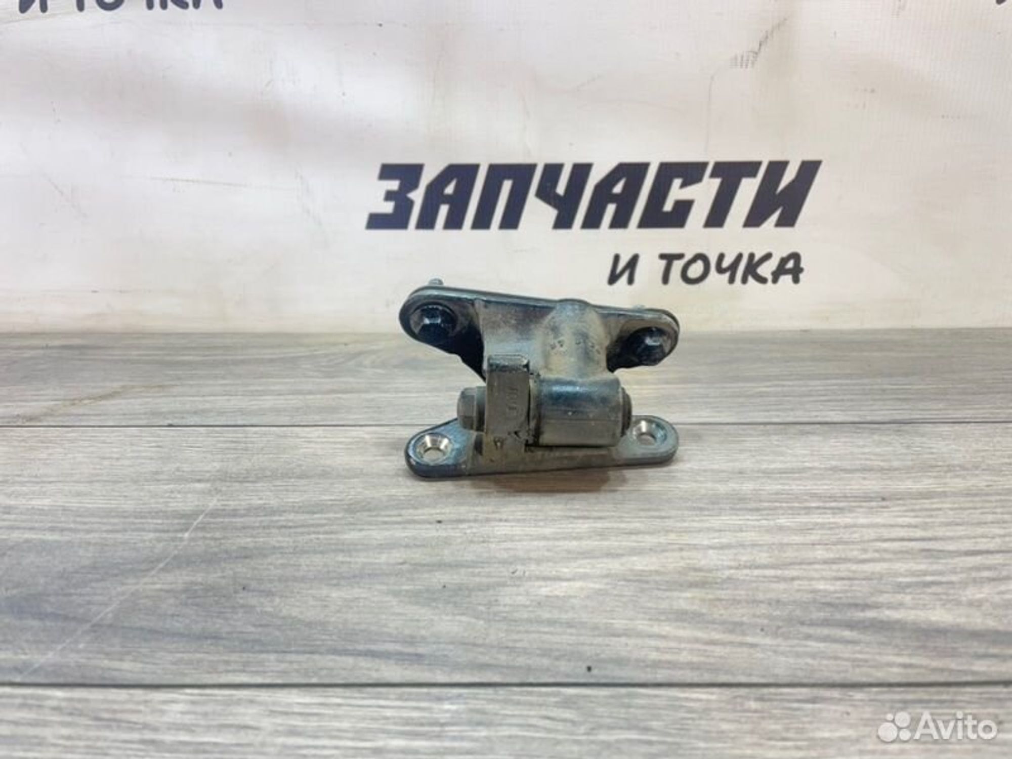 https://gcs.partsauto.market/rn-stockpro.appspot.com/thmbs/afb38d96ab8c9795ecac00e406b21163/57300dcddfbfd93e9fe80fc314a29592/a6c05c7638a3c80191b352ab602af2a7.jpg