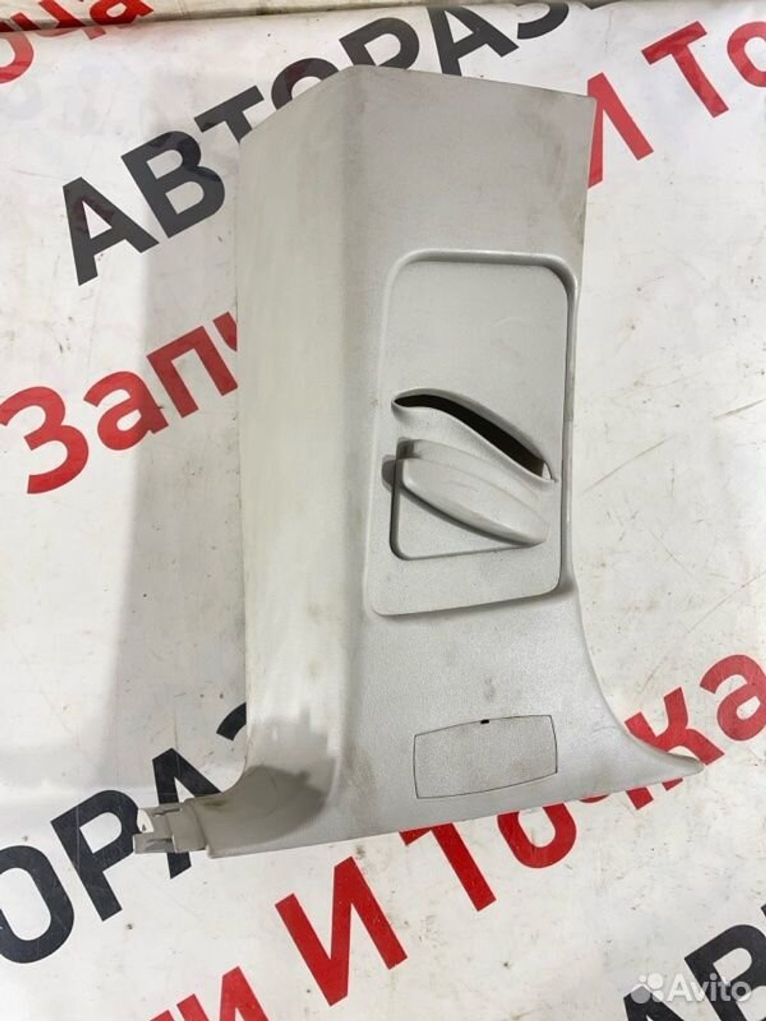 https://gcs.partsauto.market/rn-stockpro.appspot.com/thmbs/afb38d96ab8c9795ecac00e406b21163/575688f3a46ed7a59c49f8a65e6fd46a/35e91df4638506bba8525f57c87e12ad.jpg