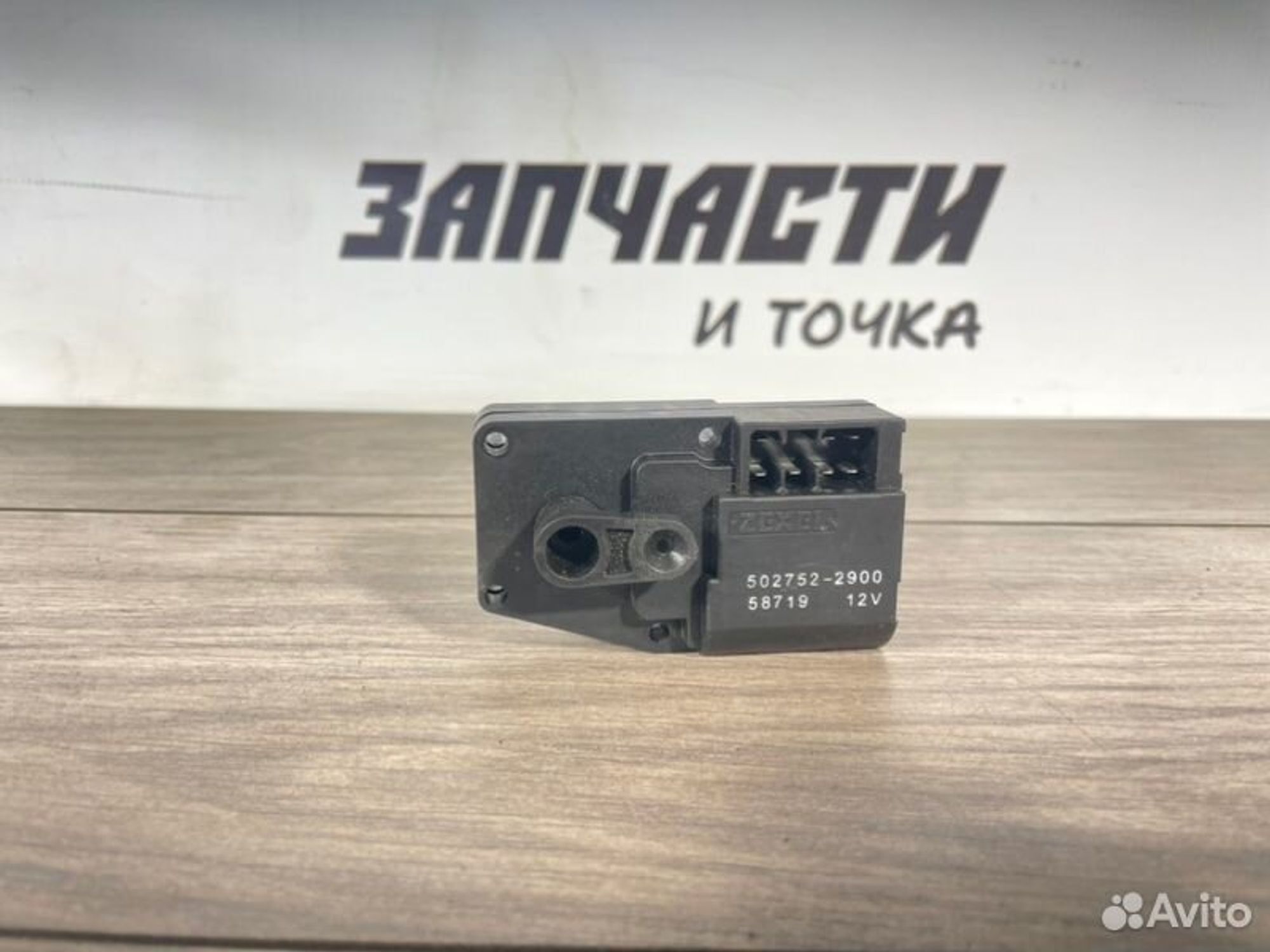 https://gcs.partsauto.market/rn-stockpro.appspot.com/thmbs/afb38d96ab8c9795ecac00e406b21163/57b766da4d45c3319aa5fc2a55a95af4/6fd60bf06412672d16071cfeac530a49.jpg