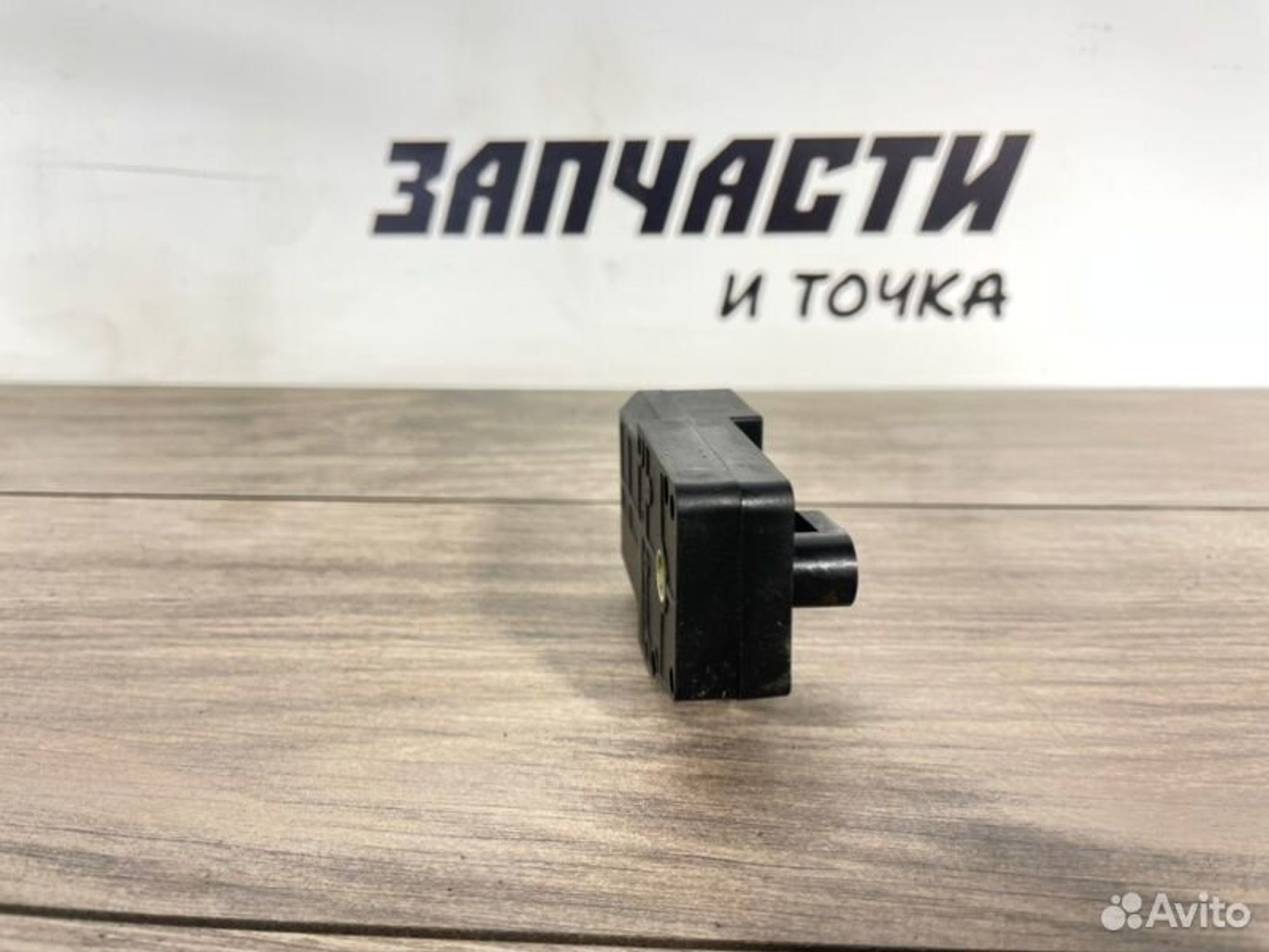 https://gcs.partsauto.market/rn-stockpro.appspot.com/thmbs/afb38d96ab8c9795ecac00e406b21163/57b766da4d45c3319aa5fc2a55a95af4/b9409096b5b33029894d33a2432cf4df.jpg