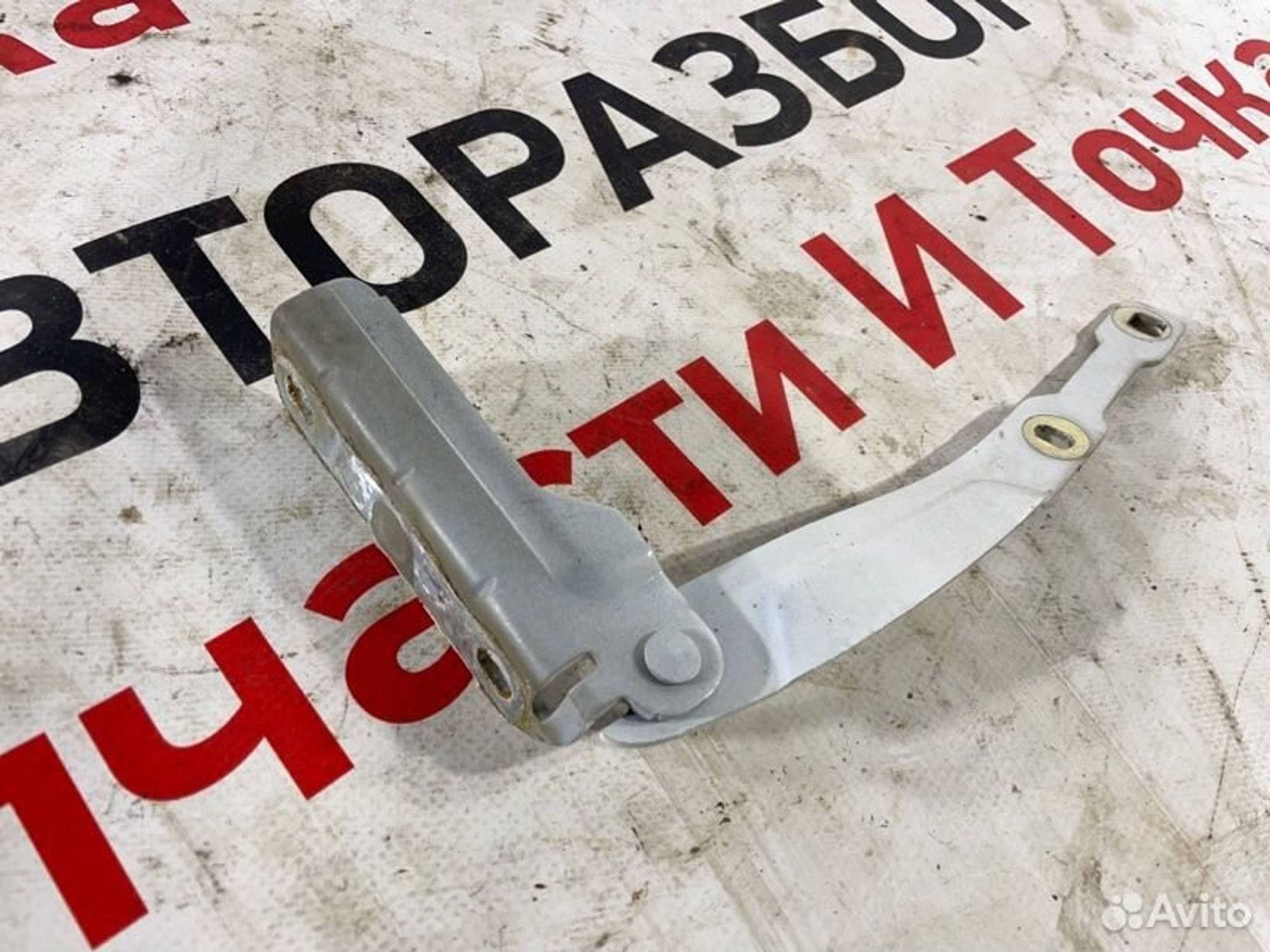 https://gcs.partsauto.market/rn-stockpro.appspot.com/thmbs/afb38d96ab8c9795ecac00e406b21163/57da585ba4853a0f34ae5f37598df4d1/925ddaafbd5d13643c8d9c30d1bcf771.jpg