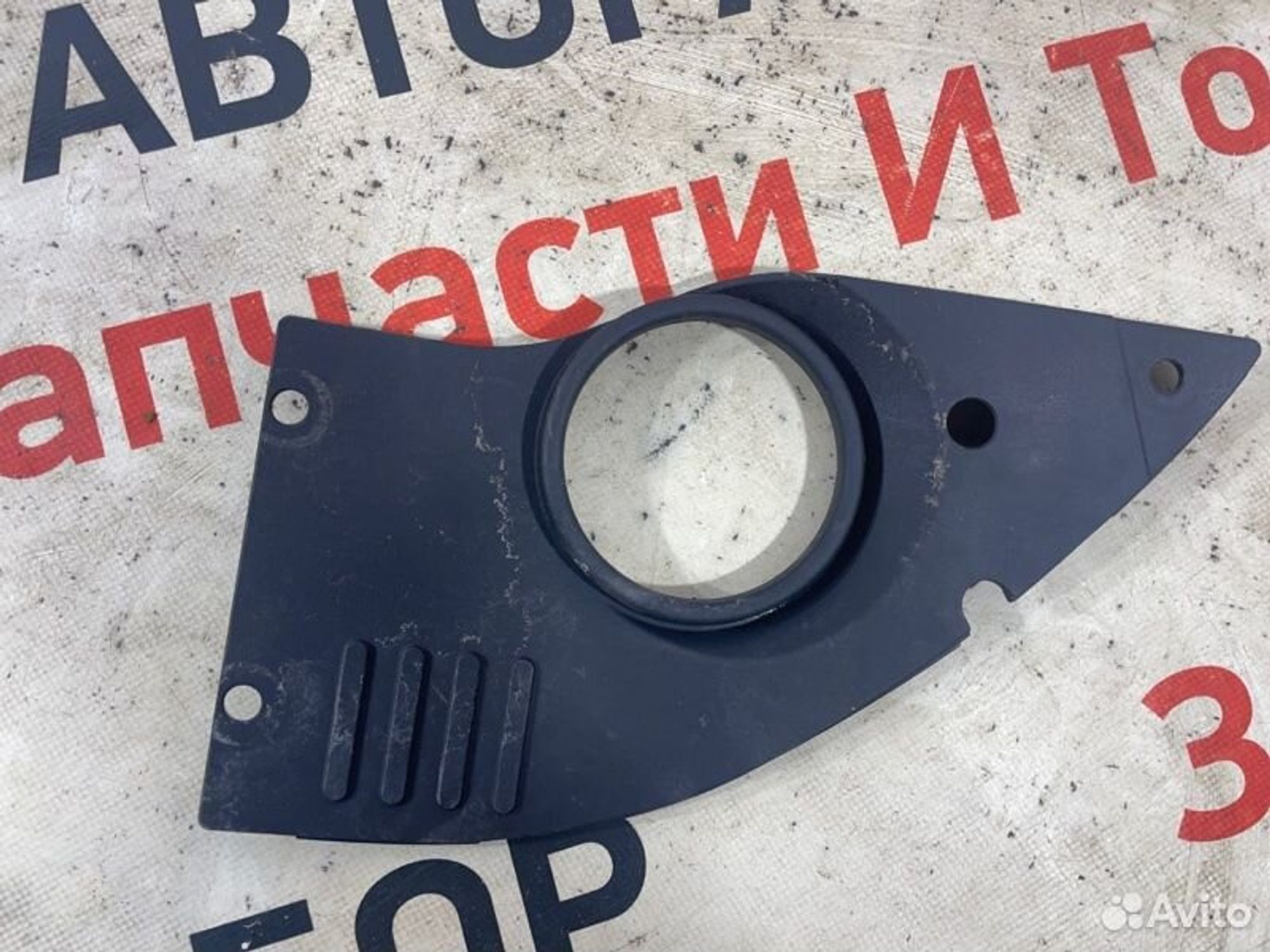 https://gcs.partsauto.market/rn-stockpro.appspot.com/thmbs/afb38d96ab8c9795ecac00e406b21163/58058c5839607212dabd1f4660883e0c/2620c527661b413b50cc0634f2a7bede.jpg