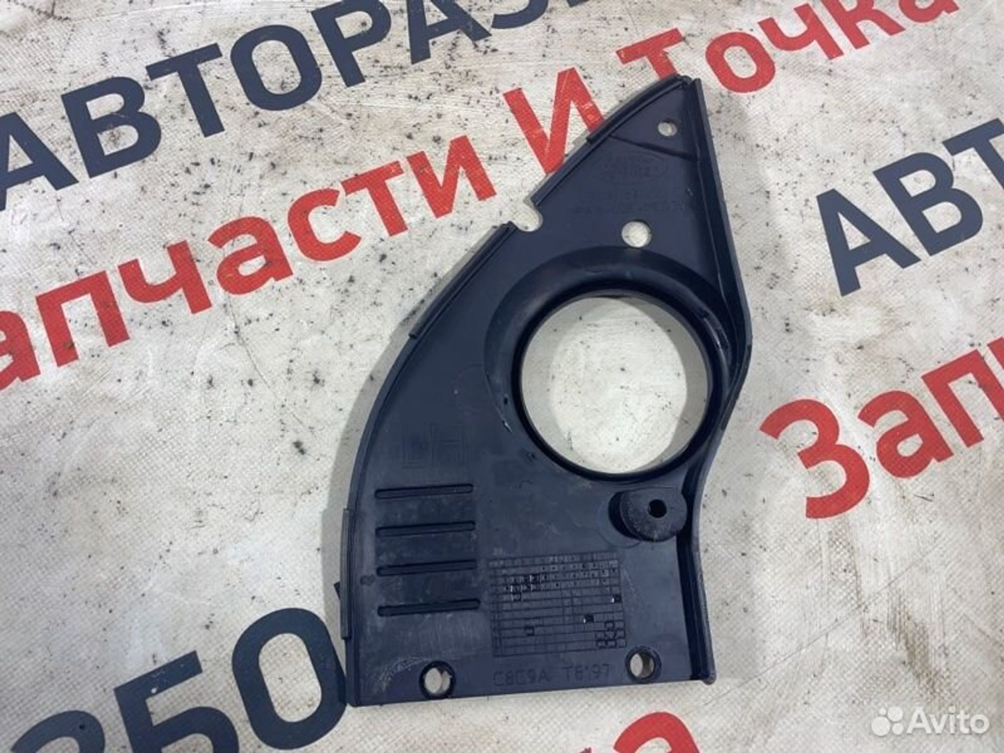 https://gcs.partsauto.market/rn-stockpro.appspot.com/thmbs/afb38d96ab8c9795ecac00e406b21163/58058c5839607212dabd1f4660883e0c/ba0a2ea9d129381ddc67977ce19e3635.jpg