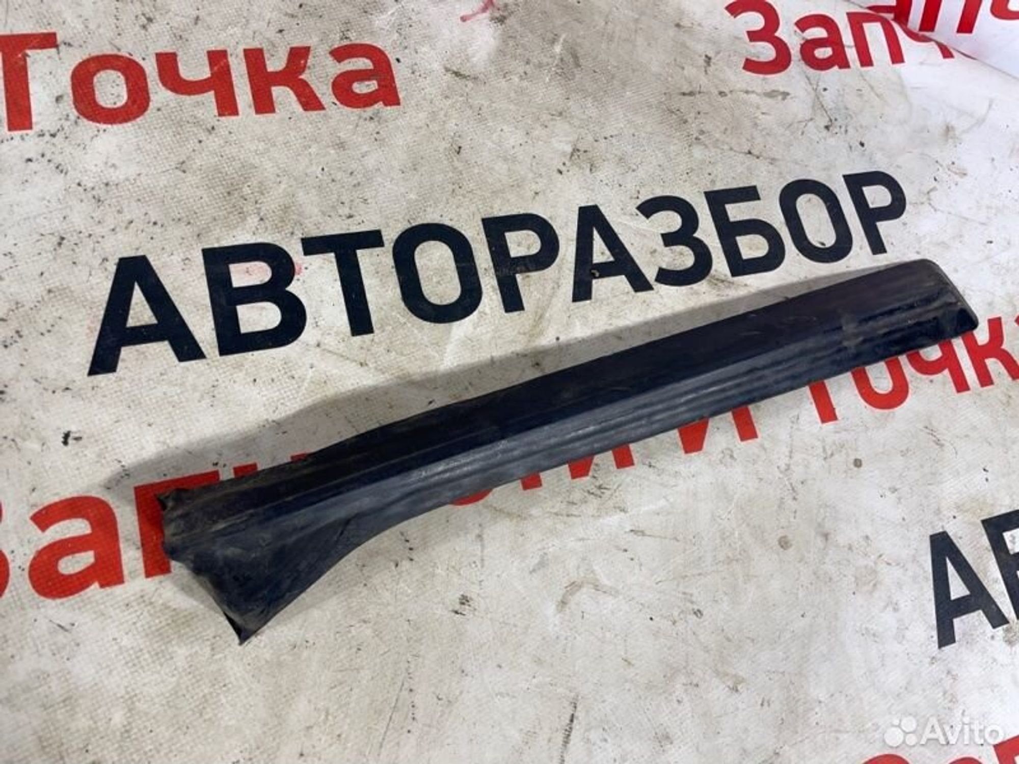 https://gcs.partsauto.market/rn-stockpro.appspot.com/thmbs/afb38d96ab8c9795ecac00e406b21163/580e42d8ed82ef7f6ecda03a57be26eb/d3c564478a9c9a637e929cc228ce22a3.jpg