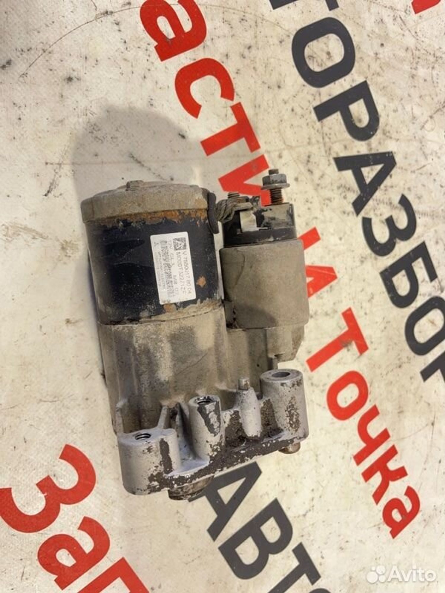 https://gcs.partsauto.market/rn-stockpro.appspot.com/thmbs/afb38d96ab8c9795ecac00e406b21163/5810ef12521521303ae0911924bbed35/1e5acb2ef60ec10be77b047447a2e678.jpg