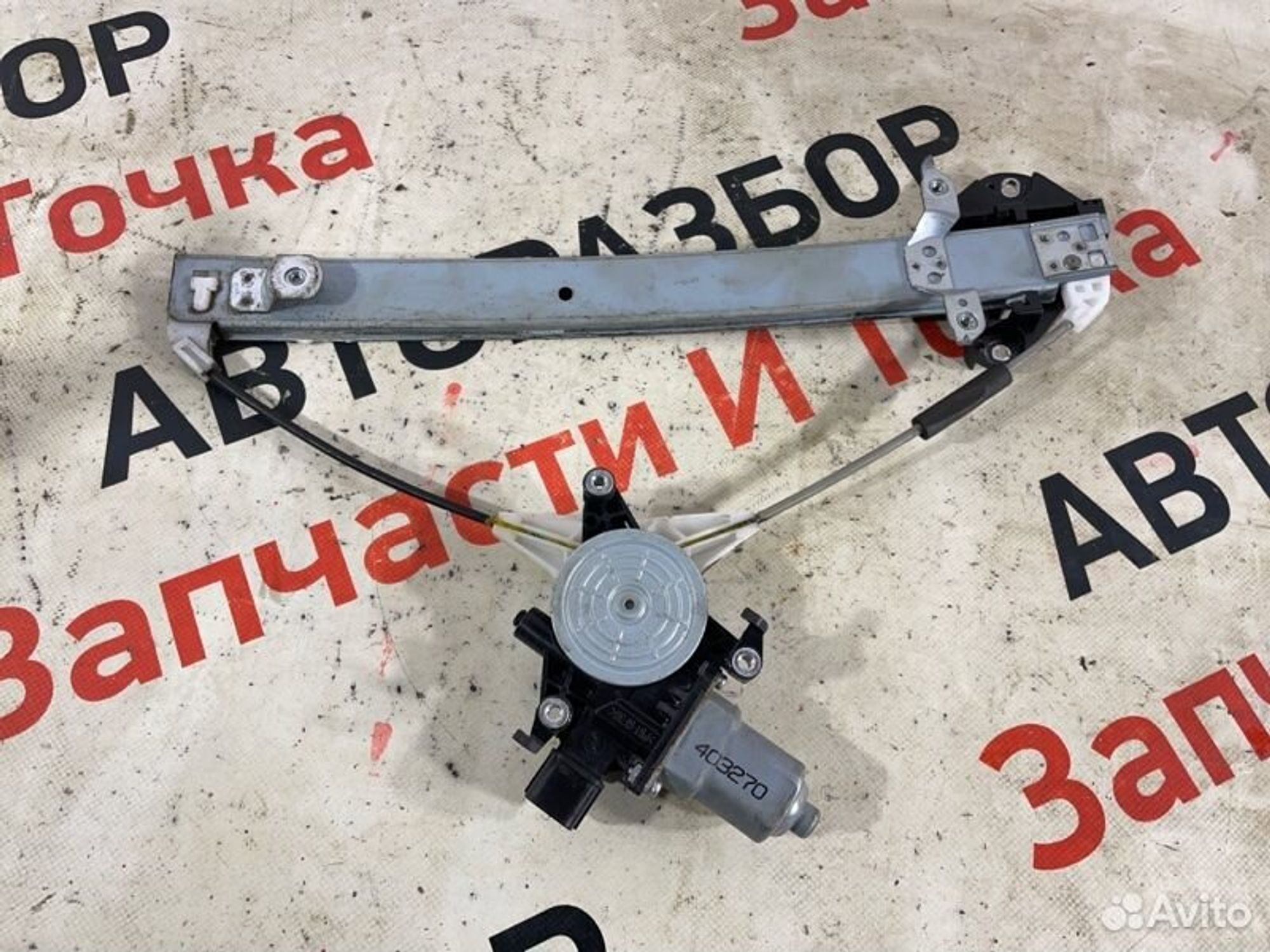 https://gcs.partsauto.market/rn-stockpro.appspot.com/thmbs/afb38d96ab8c9795ecac00e406b21163/58296dffcd66254c8221b8e7a57e4ee0/14b09105f4027f35ceaa4e9f0b3d4e50.jpg
