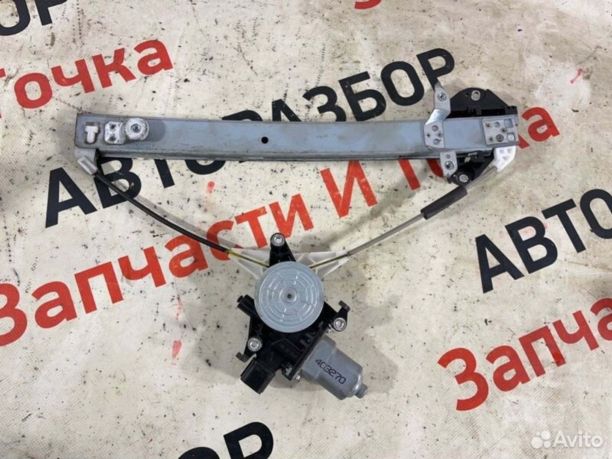 https://gcs.partsauto.market/rn-stockpro.appspot.com/thmbs/afb38d96ab8c9795ecac00e406b21163/58296dffcd66254c8221b8e7a57e4ee0/2dd41db6286a1ed0126c9b958efdd5b4.jpg