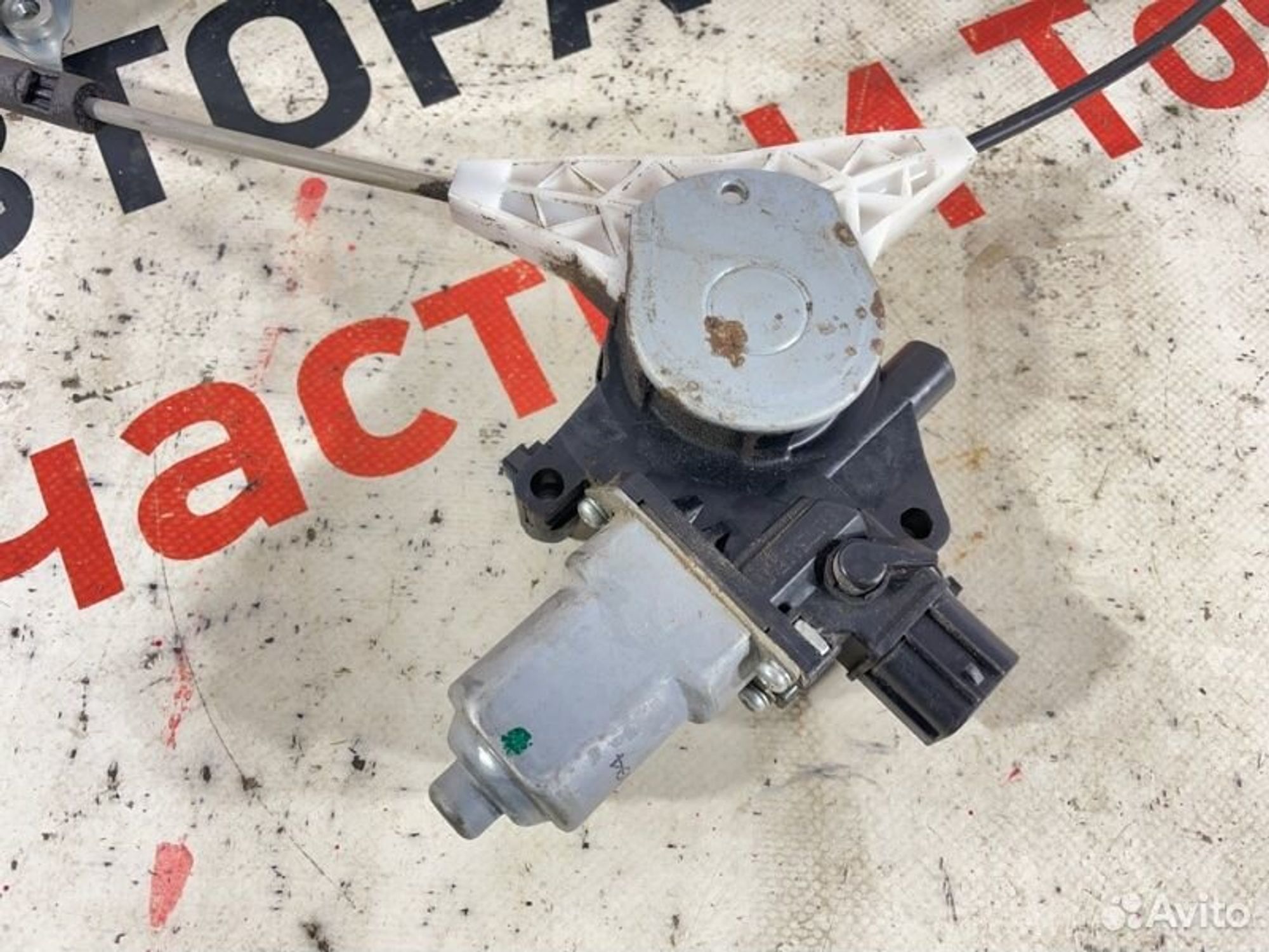 https://gcs.partsauto.market/rn-stockpro.appspot.com/thmbs/afb38d96ab8c9795ecac00e406b21163/58296dffcd66254c8221b8e7a57e4ee0/533c024af99d2708343f436c9dd81eec.jpg