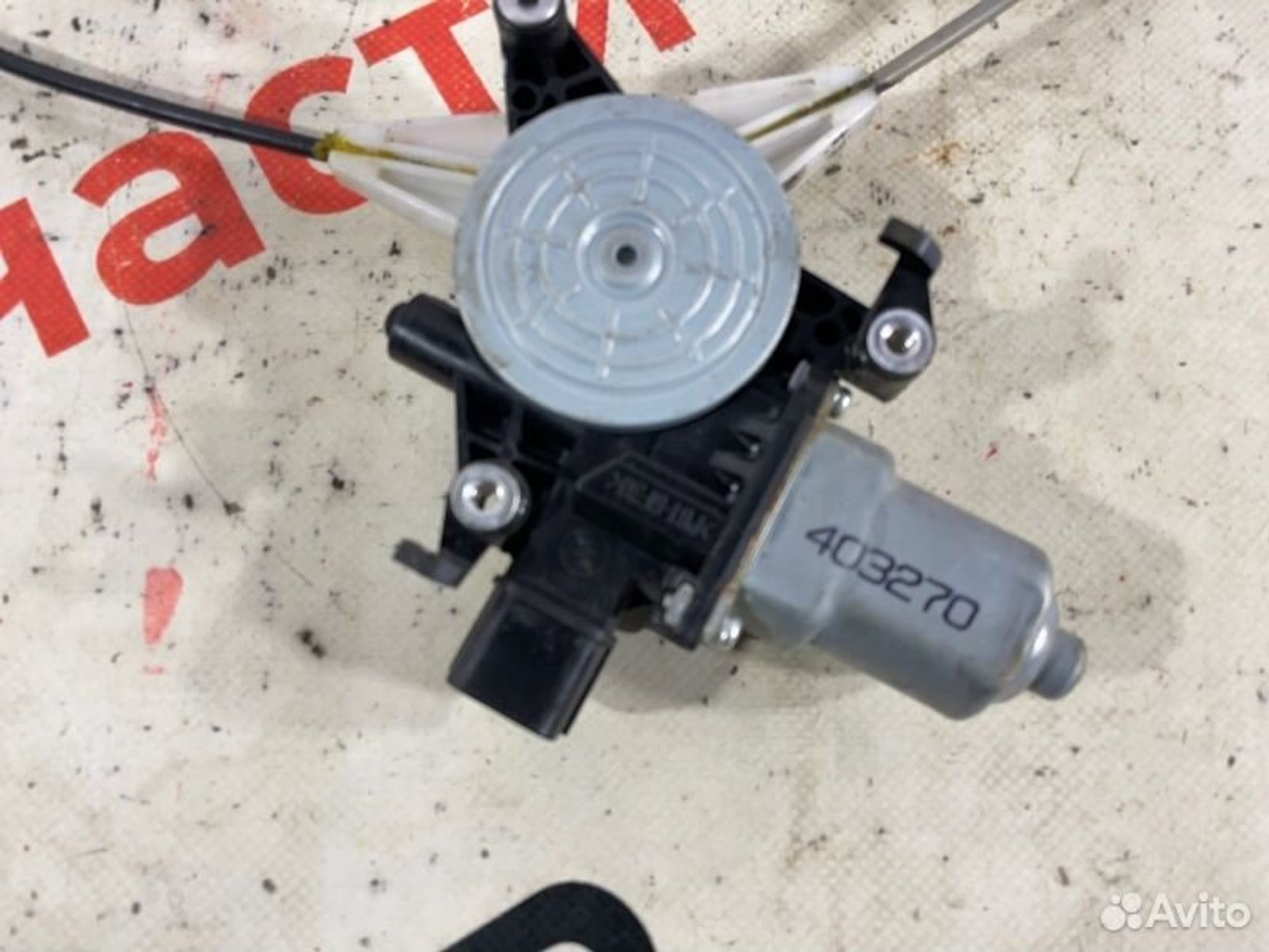 https://gcs.partsauto.market/rn-stockpro.appspot.com/thmbs/afb38d96ab8c9795ecac00e406b21163/58296dffcd66254c8221b8e7a57e4ee0/a382b61ba02d89ff8638013178be4938.jpg
