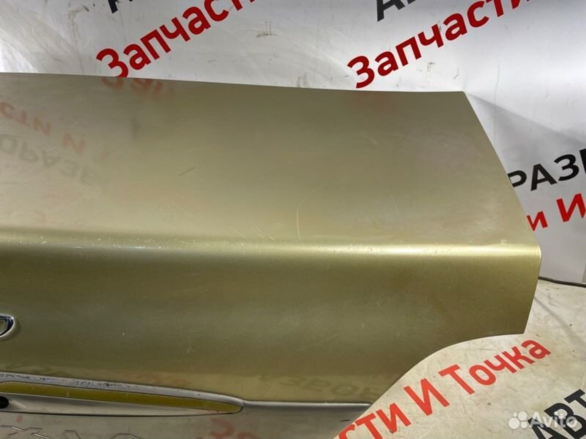 https://gcs.partsauto.market/rn-stockpro.appspot.com/thmbs/afb38d96ab8c9795ecac00e406b21163/583ff7e2ea4958eec8aff544ba63c0cf/2c2a2d2831543eadf6ed15dee6191ad6.jpg