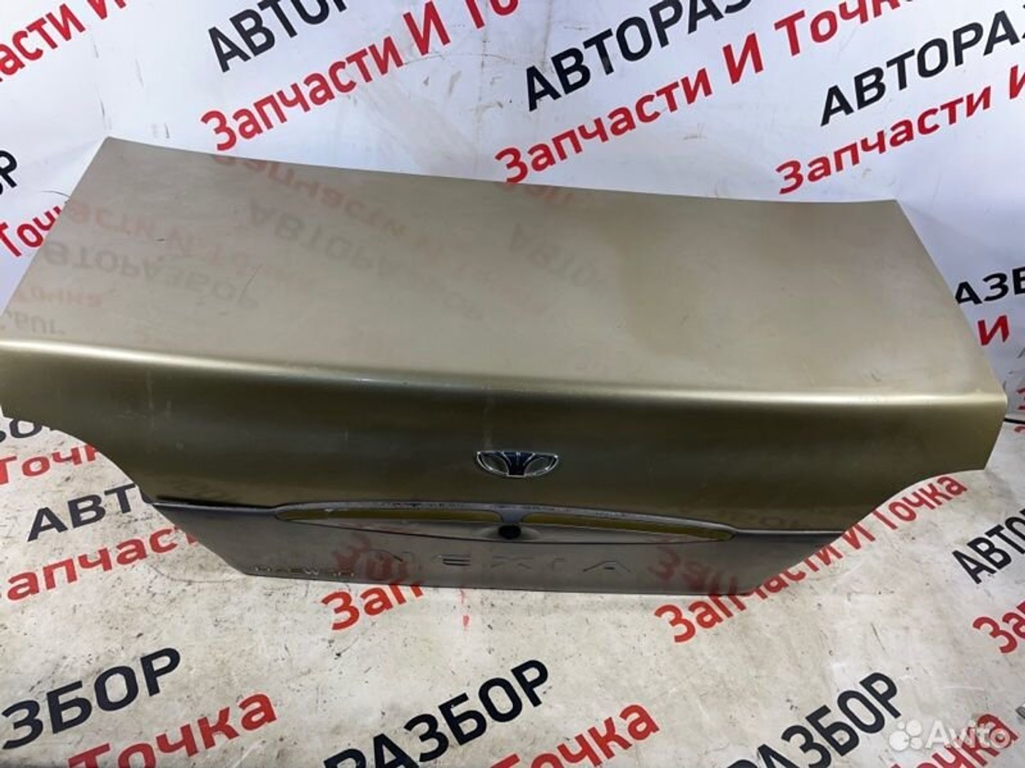 https://gcs.partsauto.market/rn-stockpro.appspot.com/thmbs/afb38d96ab8c9795ecac00e406b21163/583ff7e2ea4958eec8aff544ba63c0cf/2e2098b36a4a65c265cae10c594c09b9.jpg