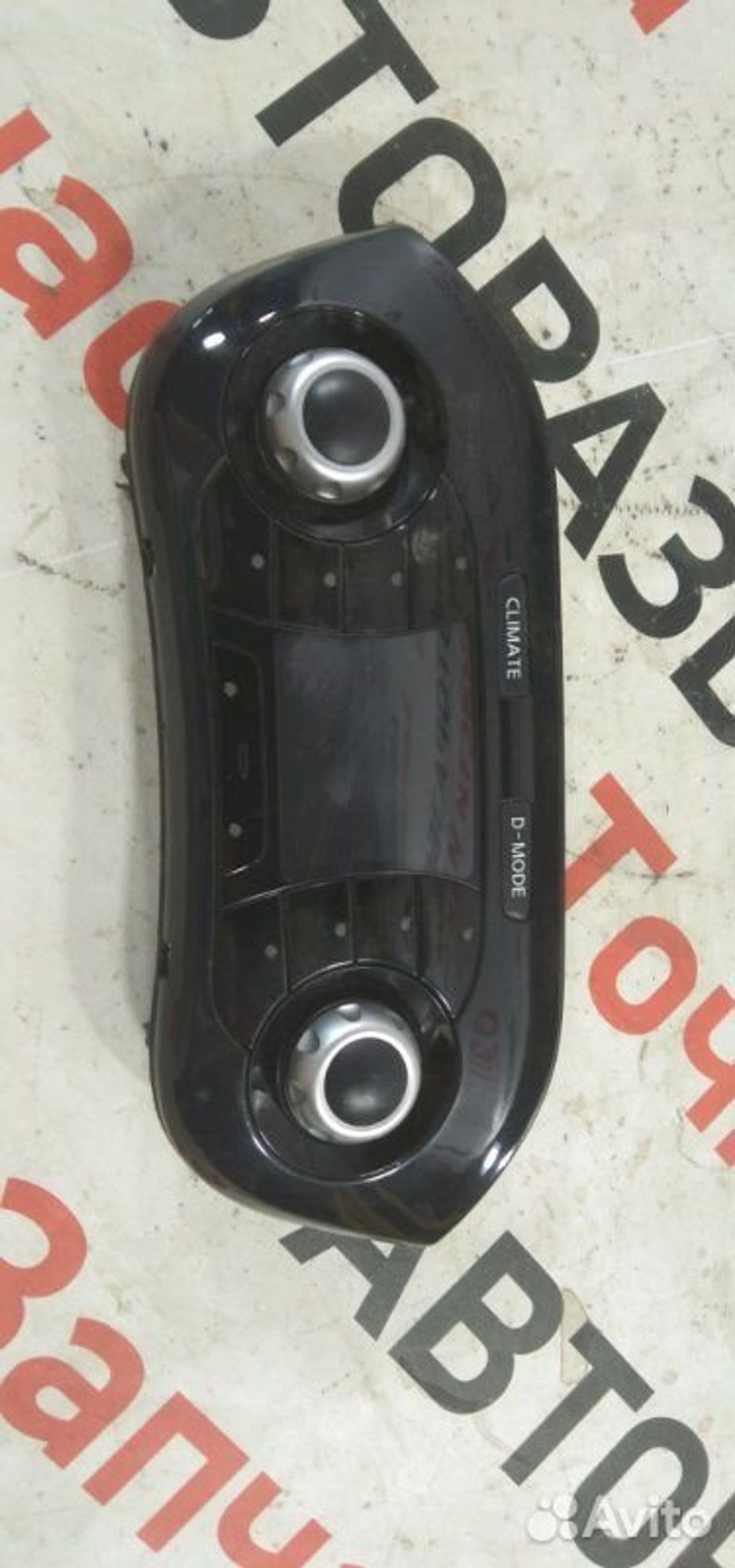 https://gcs.partsauto.market/rn-stockpro.appspot.com/thmbs/afb38d96ab8c9795ecac00e406b21163/5856b2ebfd64c74fab96c0ad0a41766e/952013945a175ab8001b64c74884da89.jpg