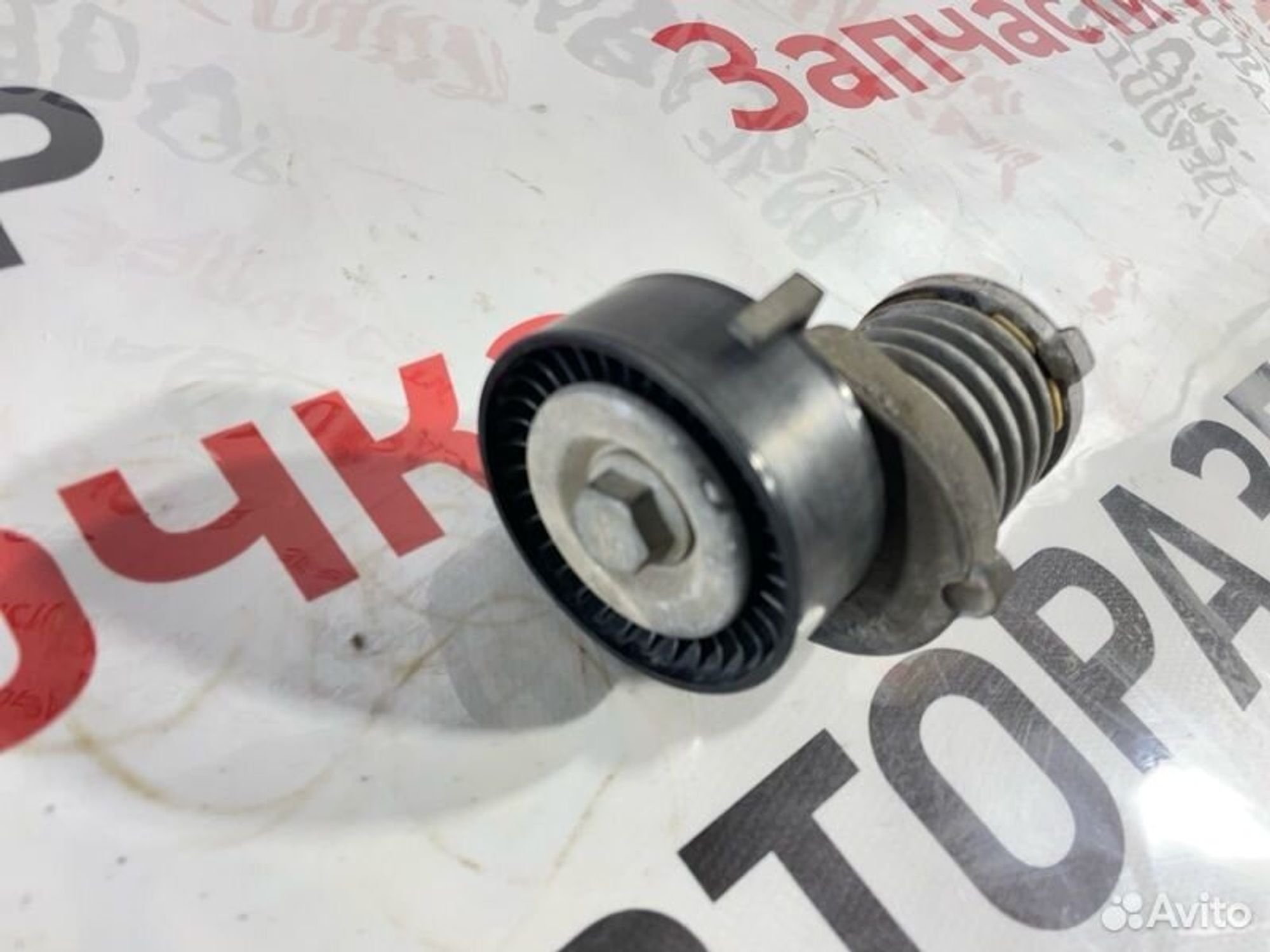 https://gcs.partsauto.market/rn-stockpro.appspot.com/thmbs/afb38d96ab8c9795ecac00e406b21163/589e89de5431c20b1bcd746ab5c4c468/6922fb642d533a3071ffd17a17252378.jpg