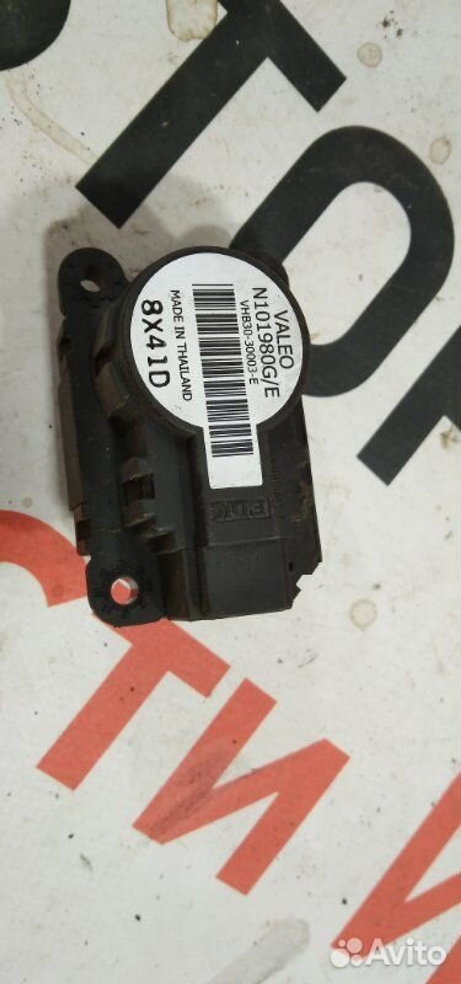 https://gcs.partsauto.market/rn-stockpro.appspot.com/thmbs/afb38d96ab8c9795ecac00e406b21163/58a8528fd460ccd0321082ca46b5b94b/875c0905365a34cc4aed798132d43076.jpg