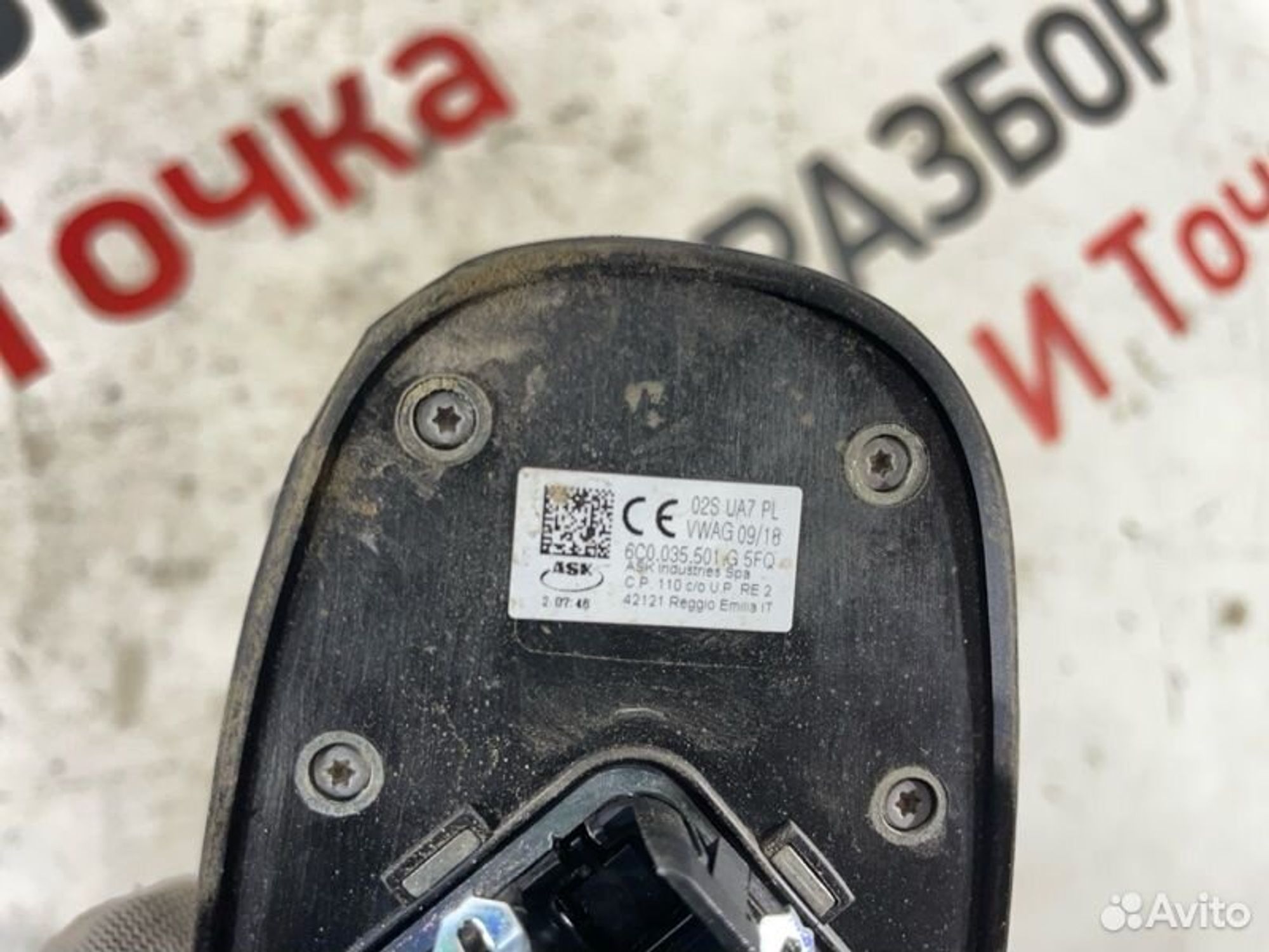 https://gcs.partsauto.market/rn-stockpro.appspot.com/thmbs/afb38d96ab8c9795ecac00e406b21163/58cbf8ba6c3f01b02afefb26d750d448/710c6085dd0720570792071966950312.jpg