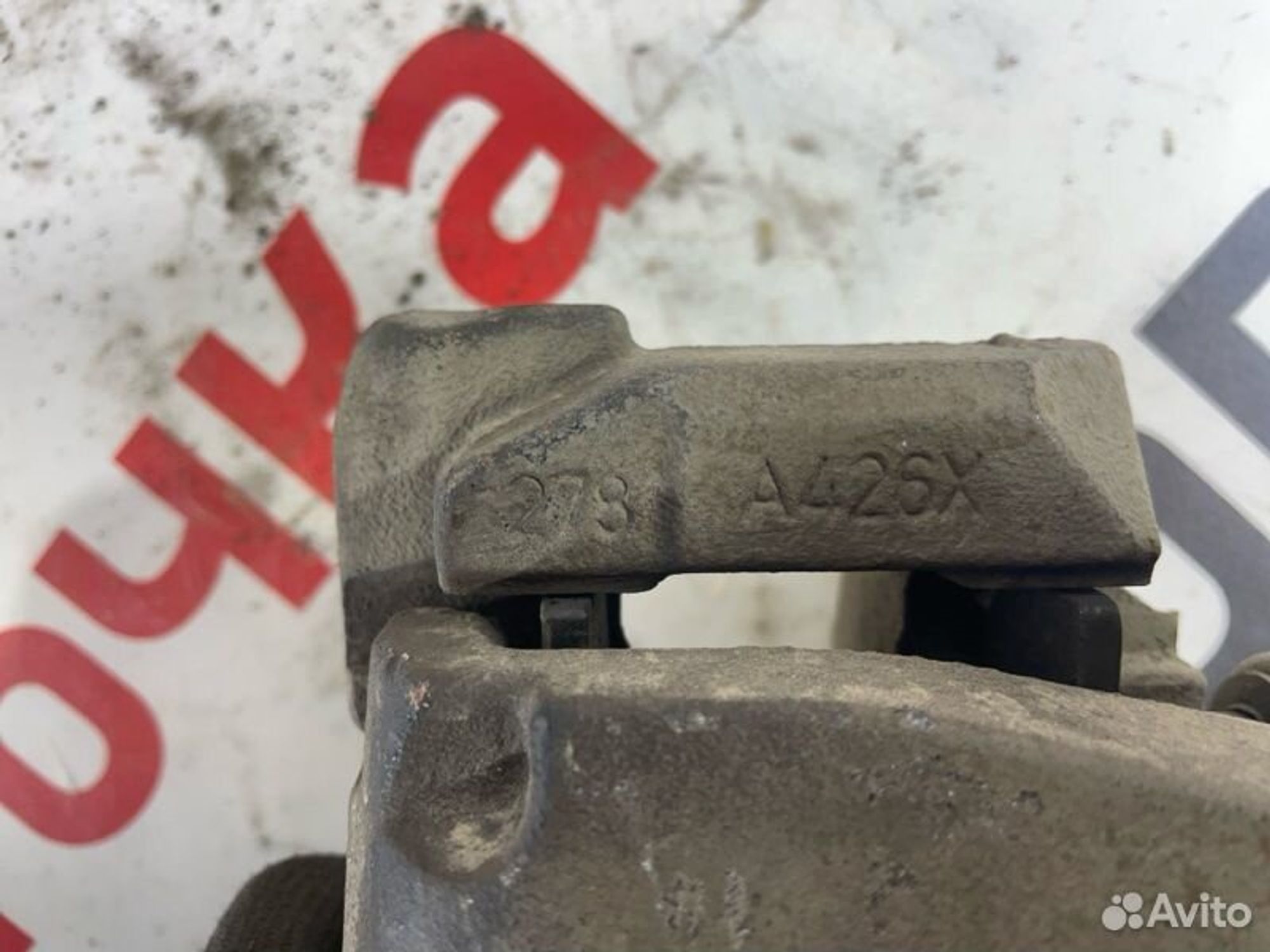 https://gcs.partsauto.market/rn-stockpro.appspot.com/thmbs/afb38d96ab8c9795ecac00e406b21163/58d93ce8747ef176578b5de48b7c194e/94b9d5c1f5c2570d904743c0287a0a1e.jpg