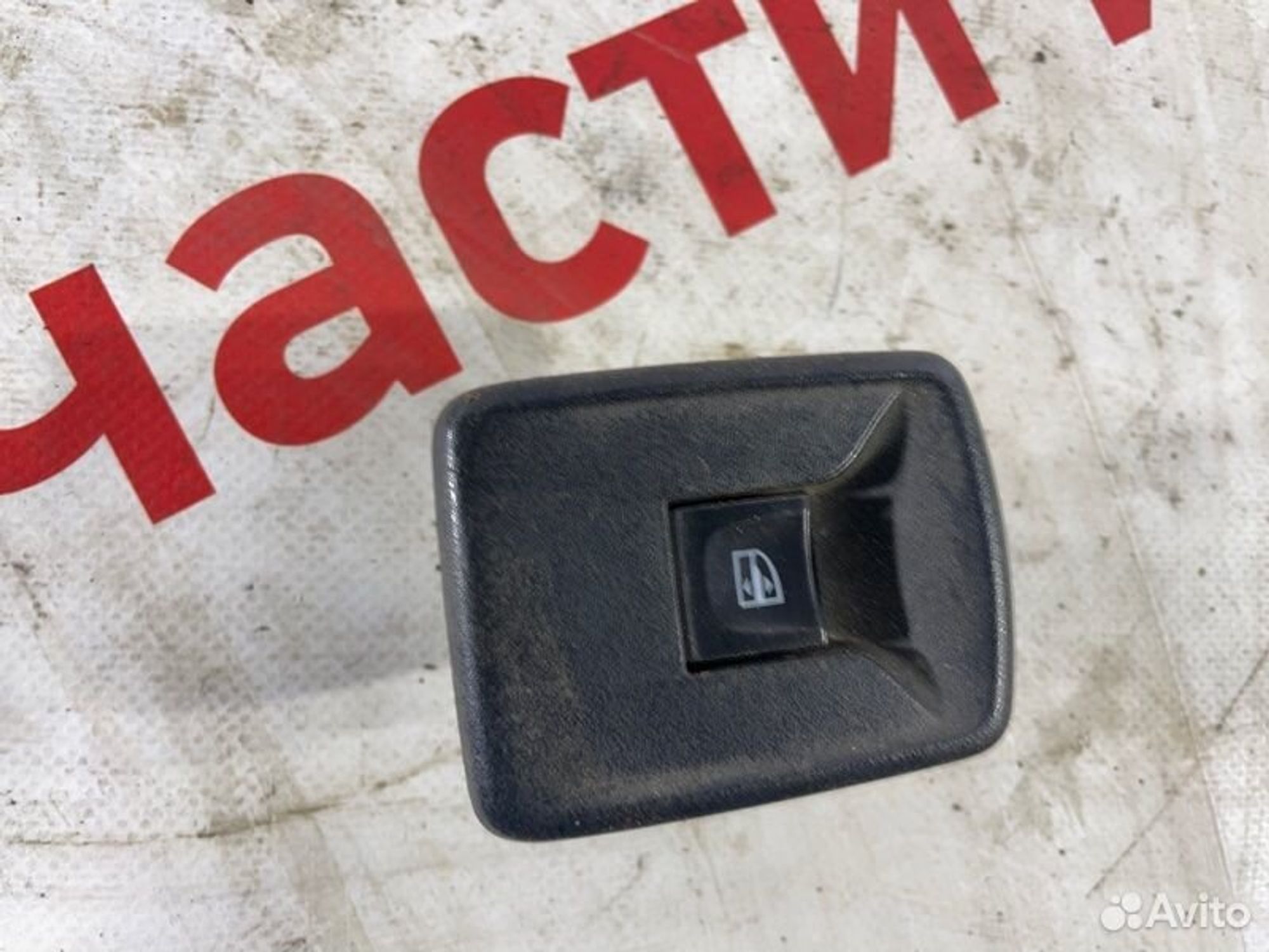 https://gcs.partsauto.market/rn-stockpro.appspot.com/thmbs/afb38d96ab8c9795ecac00e406b21163/594df6ae0be37a6b33a7029ee8759c48/afbfa1dc8998b47173619507032948a7.jpg
