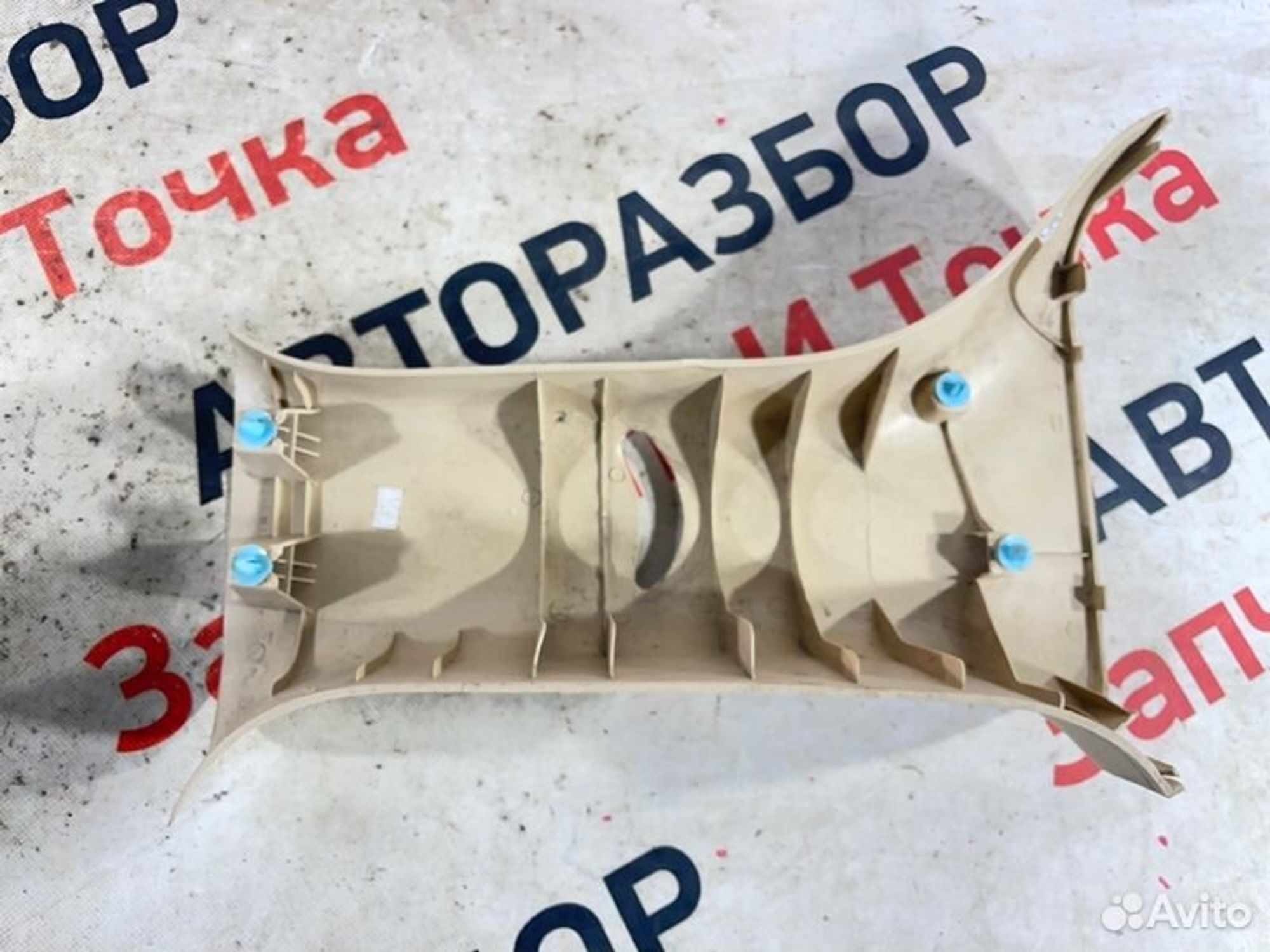 https://gcs.partsauto.market/rn-stockpro.appspot.com/thmbs/afb38d96ab8c9795ecac00e406b21163/5970e29807f772baae784165a02b431b/afa9ef918f3ebee0f695cbfa31c91bb3.jpg